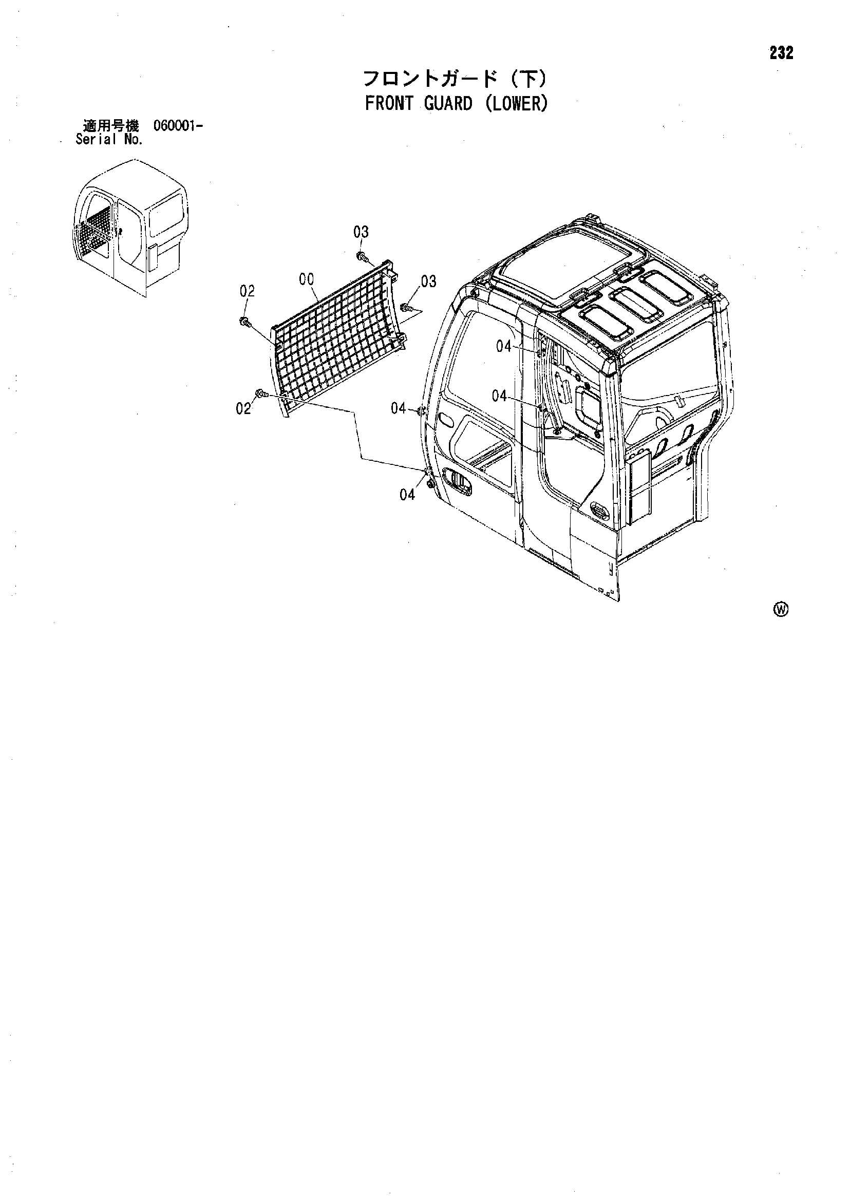 Схема Передний защита (нижний) HITACHI ZX70