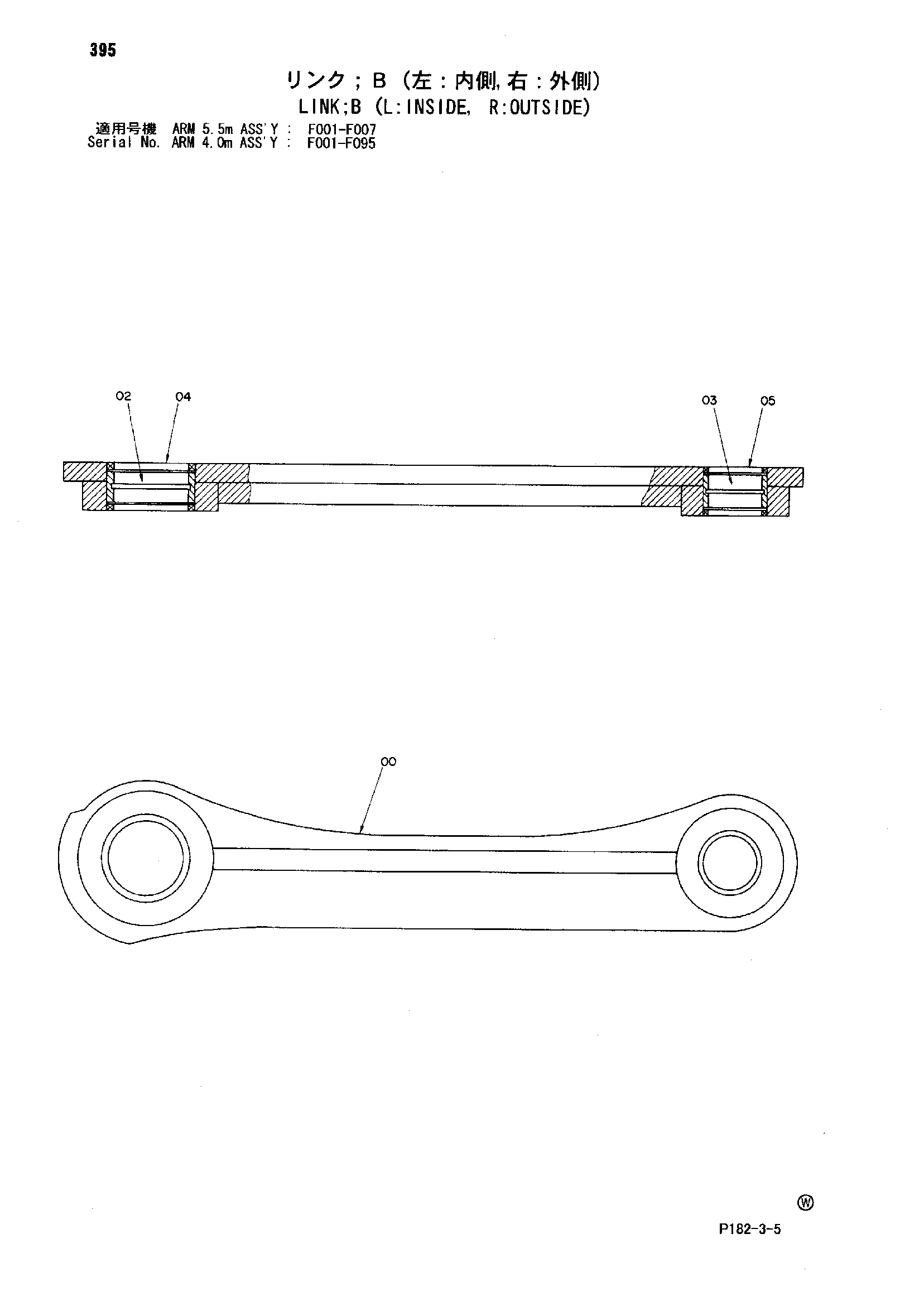 Схема Тяга B (L: инсиде, R: оутсиде) HITACHI EX1800