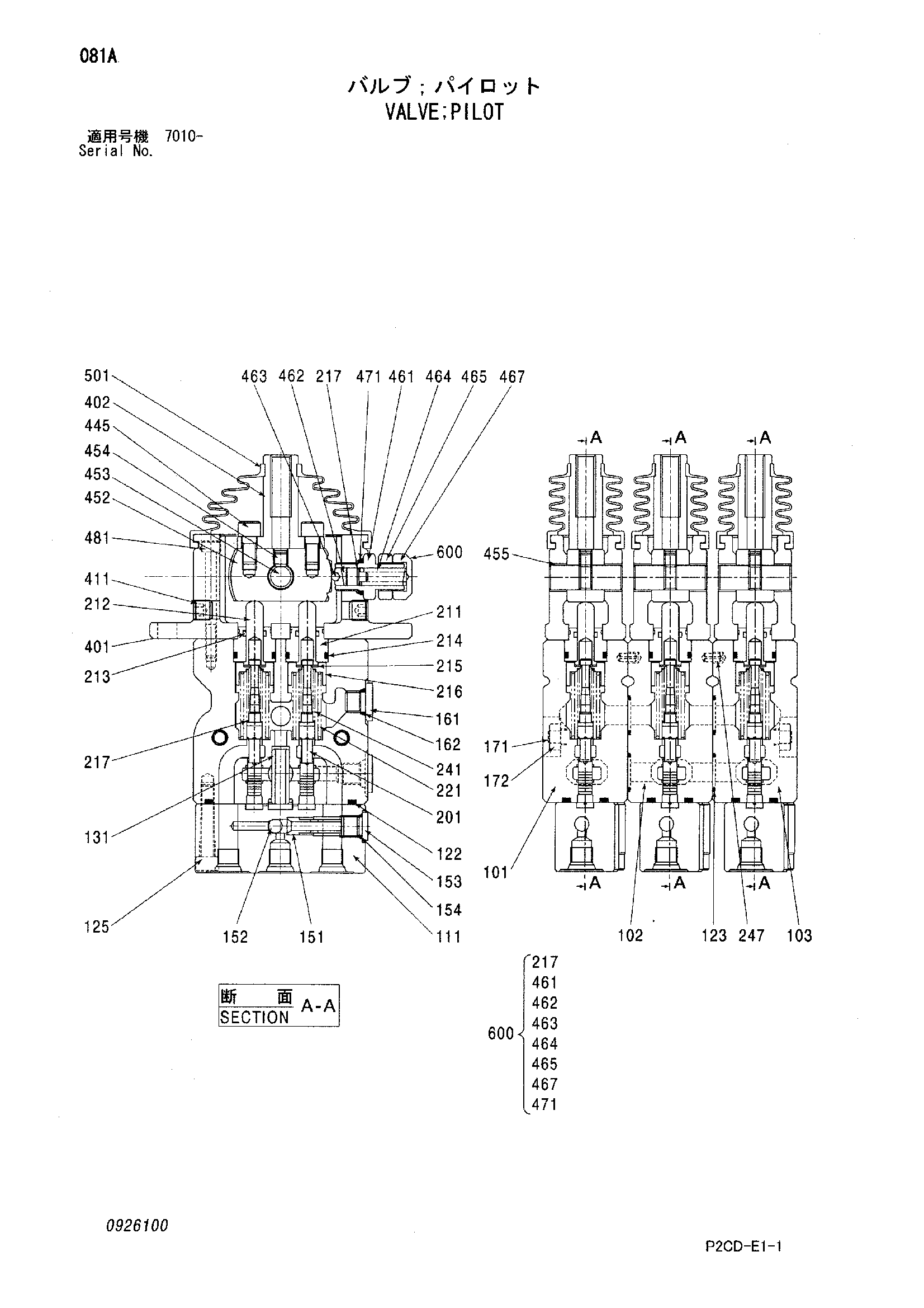 Схема Пилотный клапан HITACHI SCX1200-2