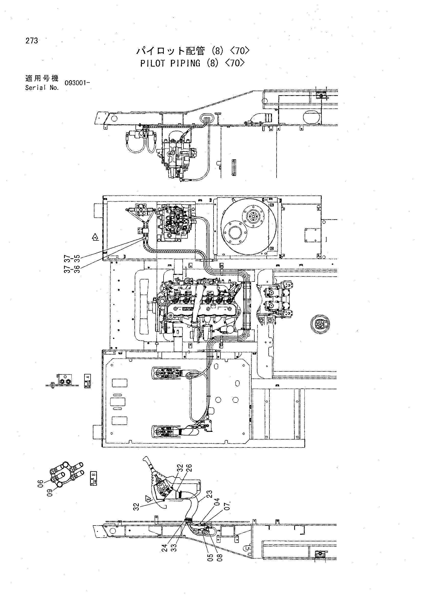 Схема Пилотные гидролинии (8) <70> HITACHI CHR70