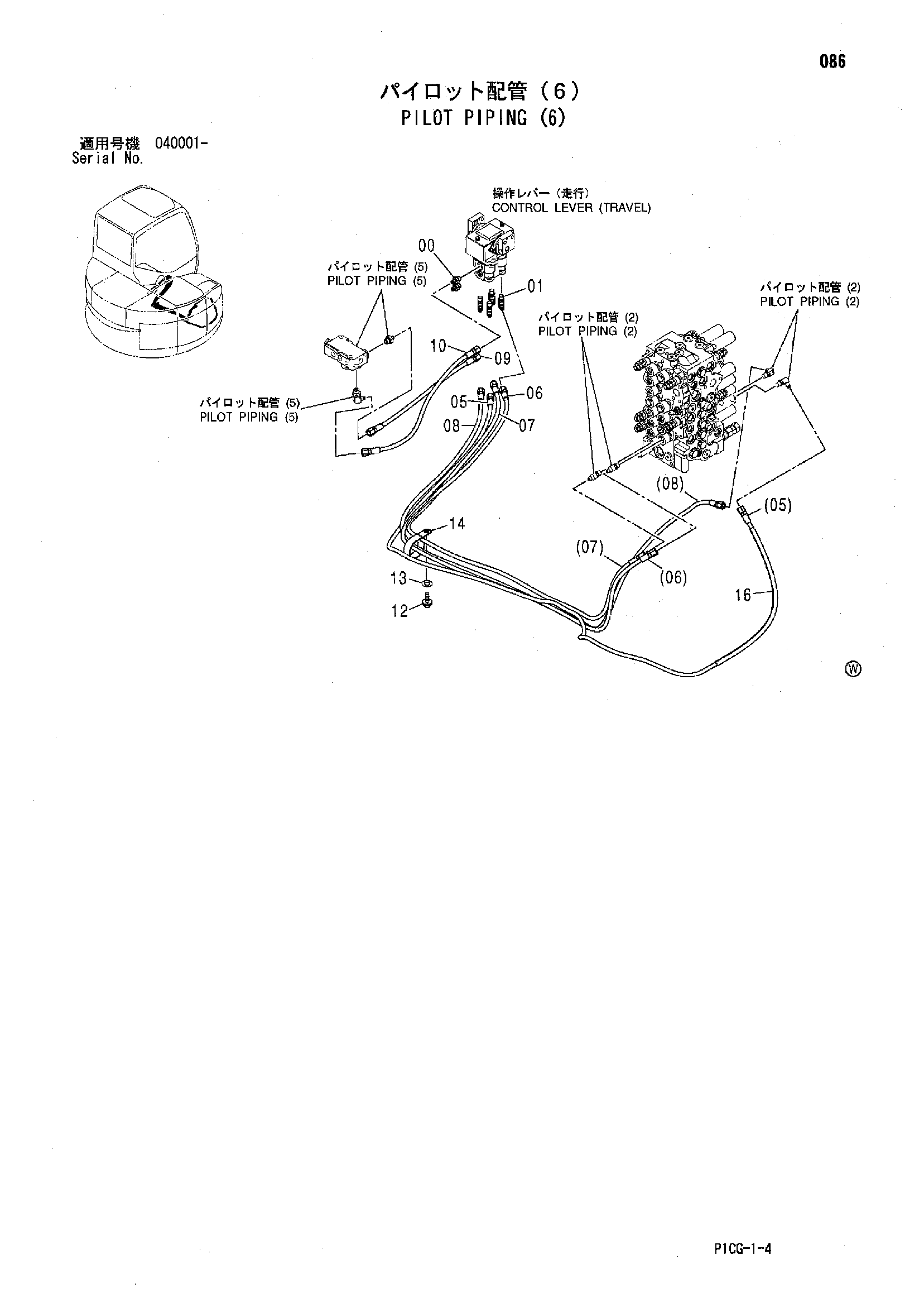 Схема Пилотные гидролинии (6) HITACHI ZX75US-A