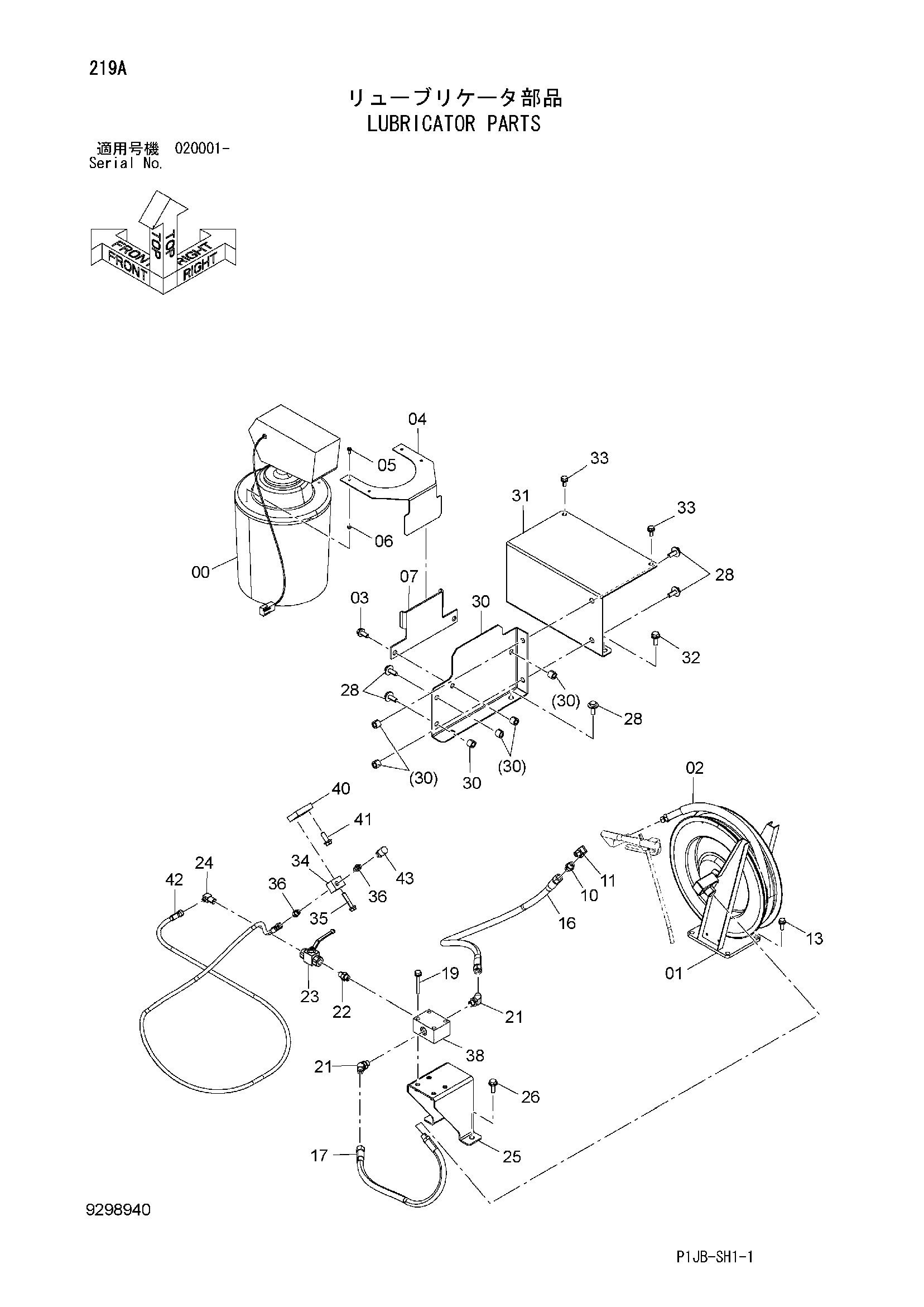 Схема Лубрикатор детали HITACHI ZX850-3
