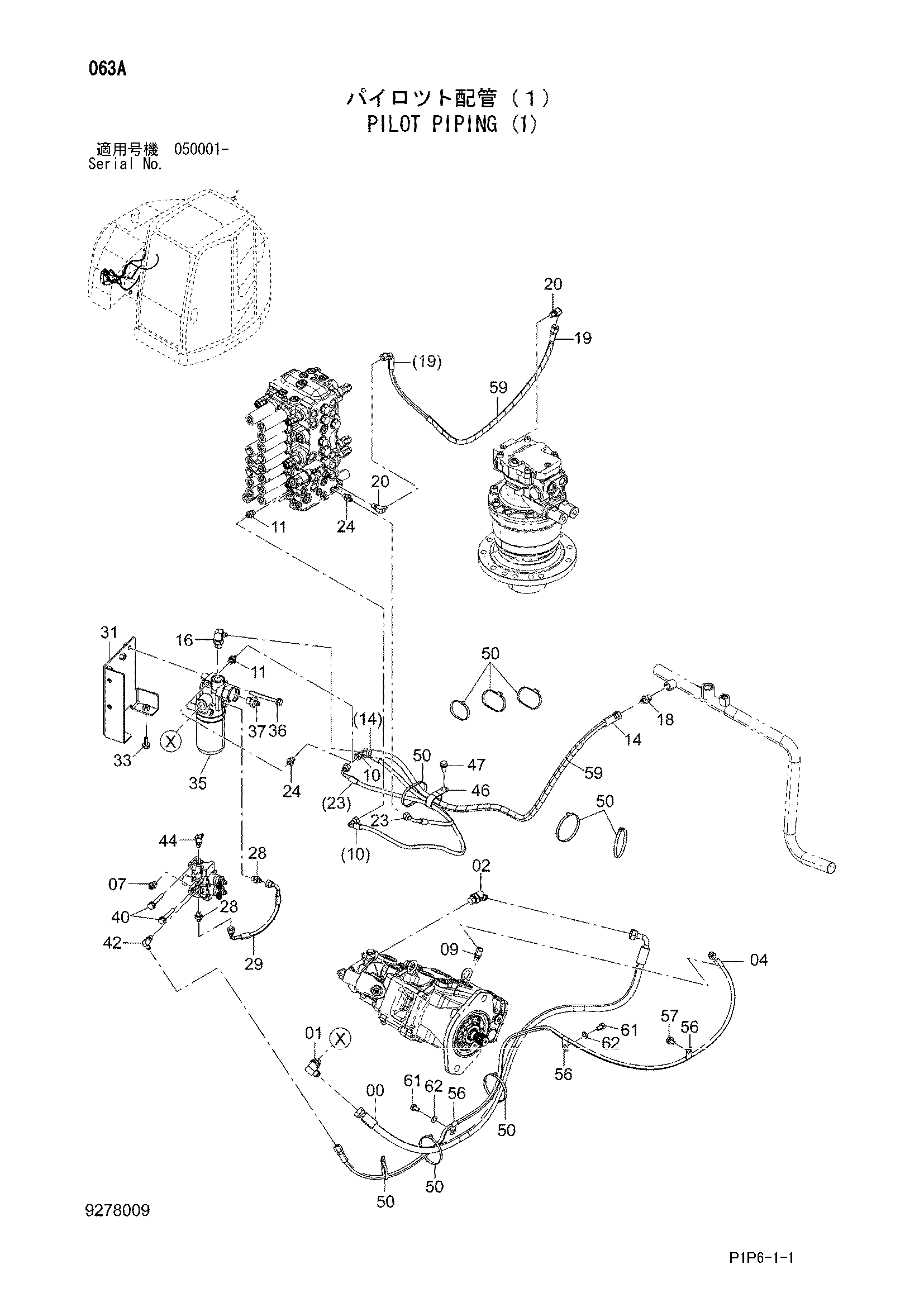 Схема Пилотные гидролинии (1) HITACHI ZX75UR-3