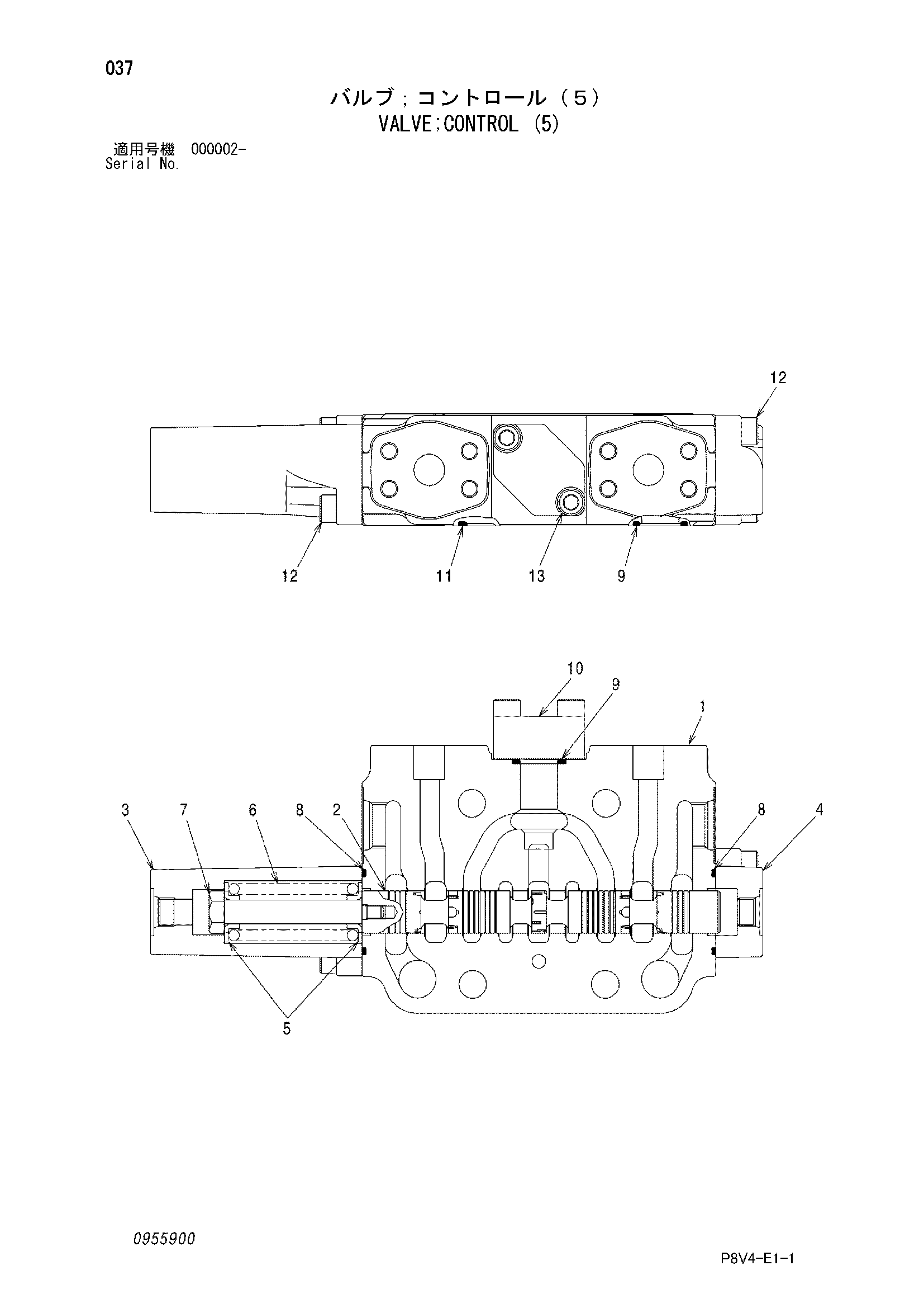 Схема Гидрораспределитель (5) HITACHI VR516FS