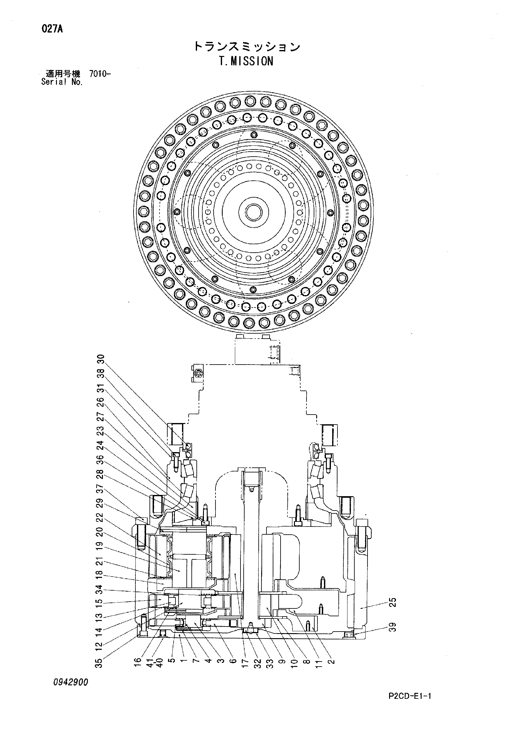Схема Трансмиссия HITACHI SCX1200-2