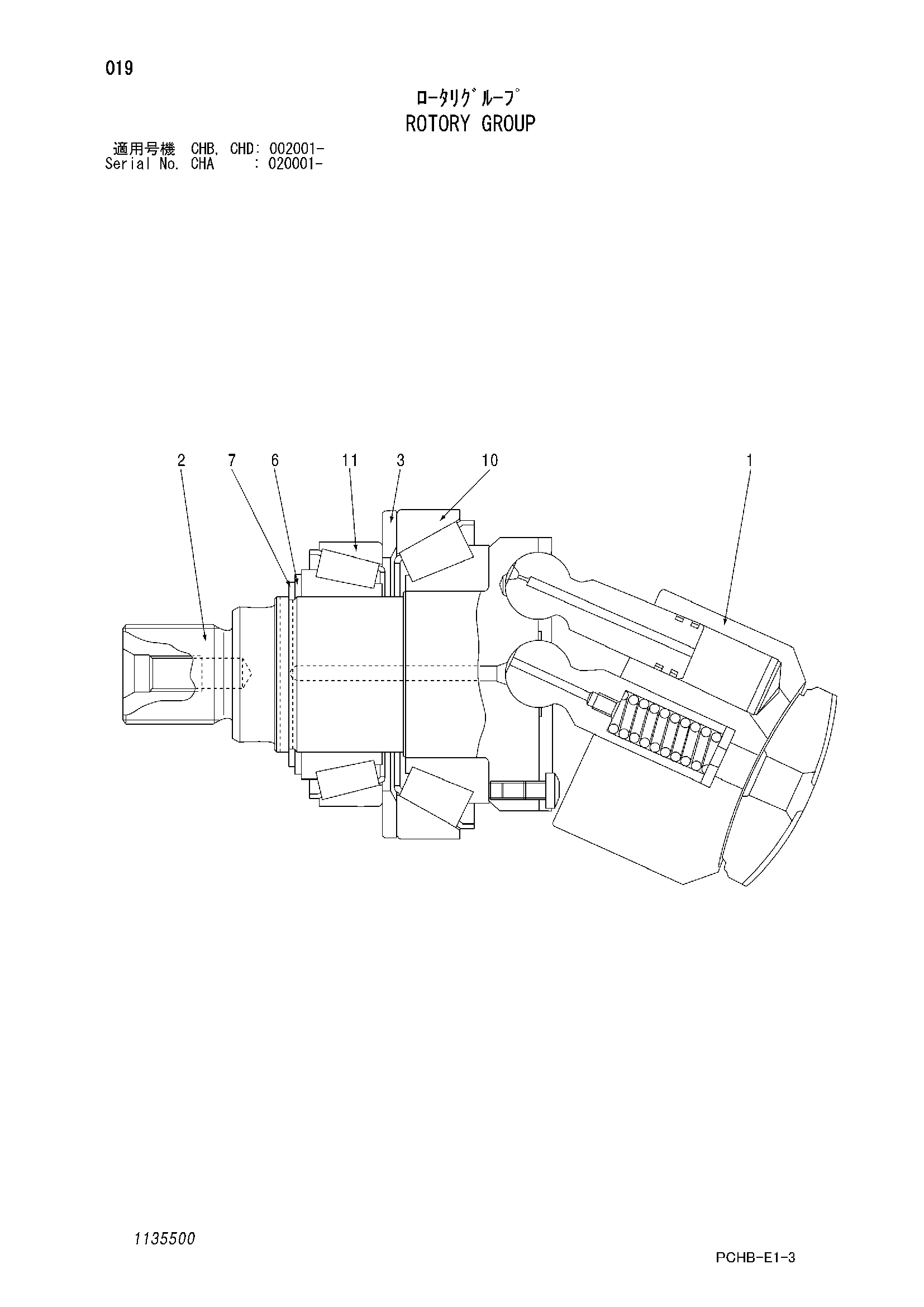 Схема Роторй группа HITACHI ZX190W-3DARUMA