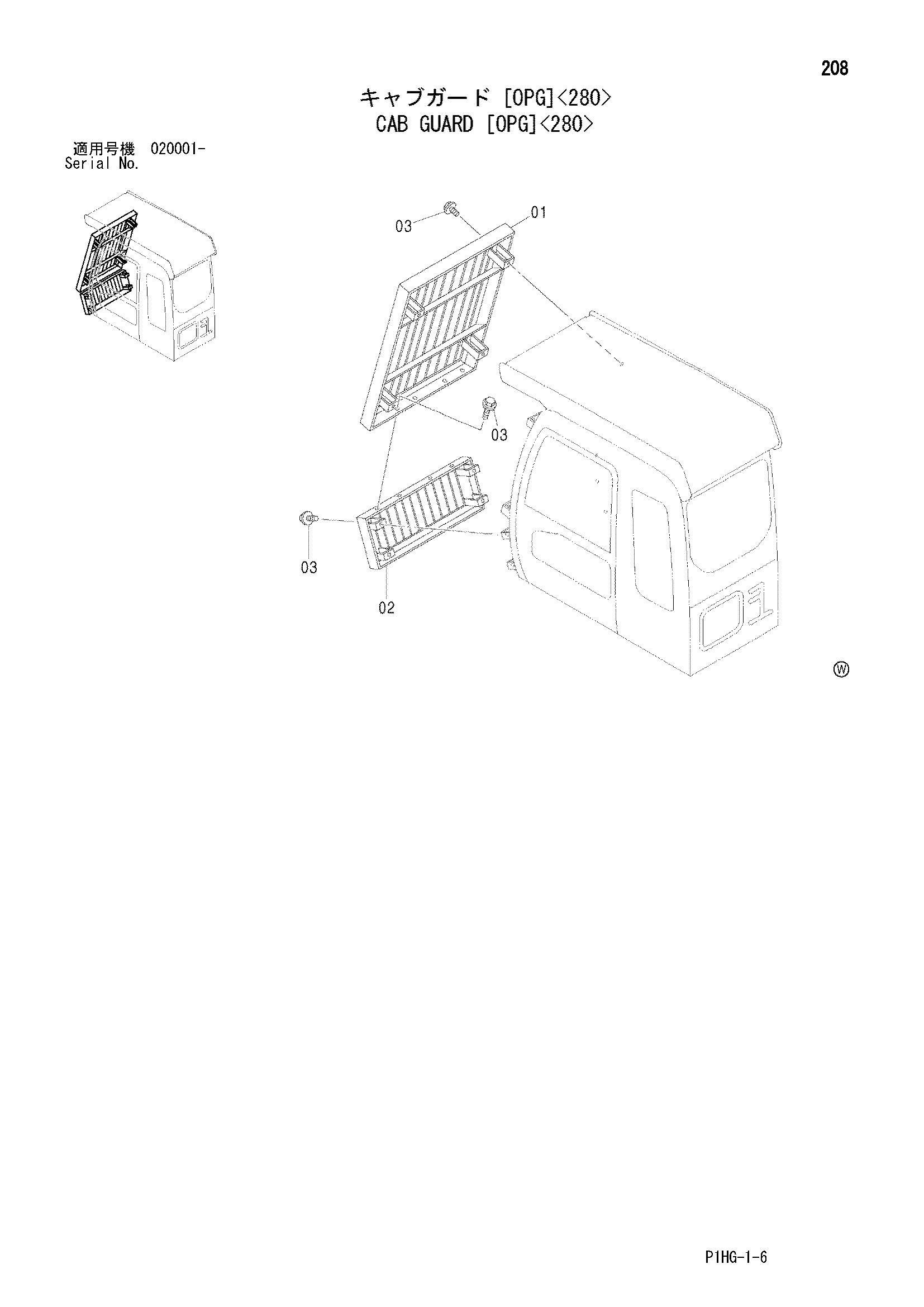 Схема Кабина защита [OPG]<280> HITACHI 270C LC JD