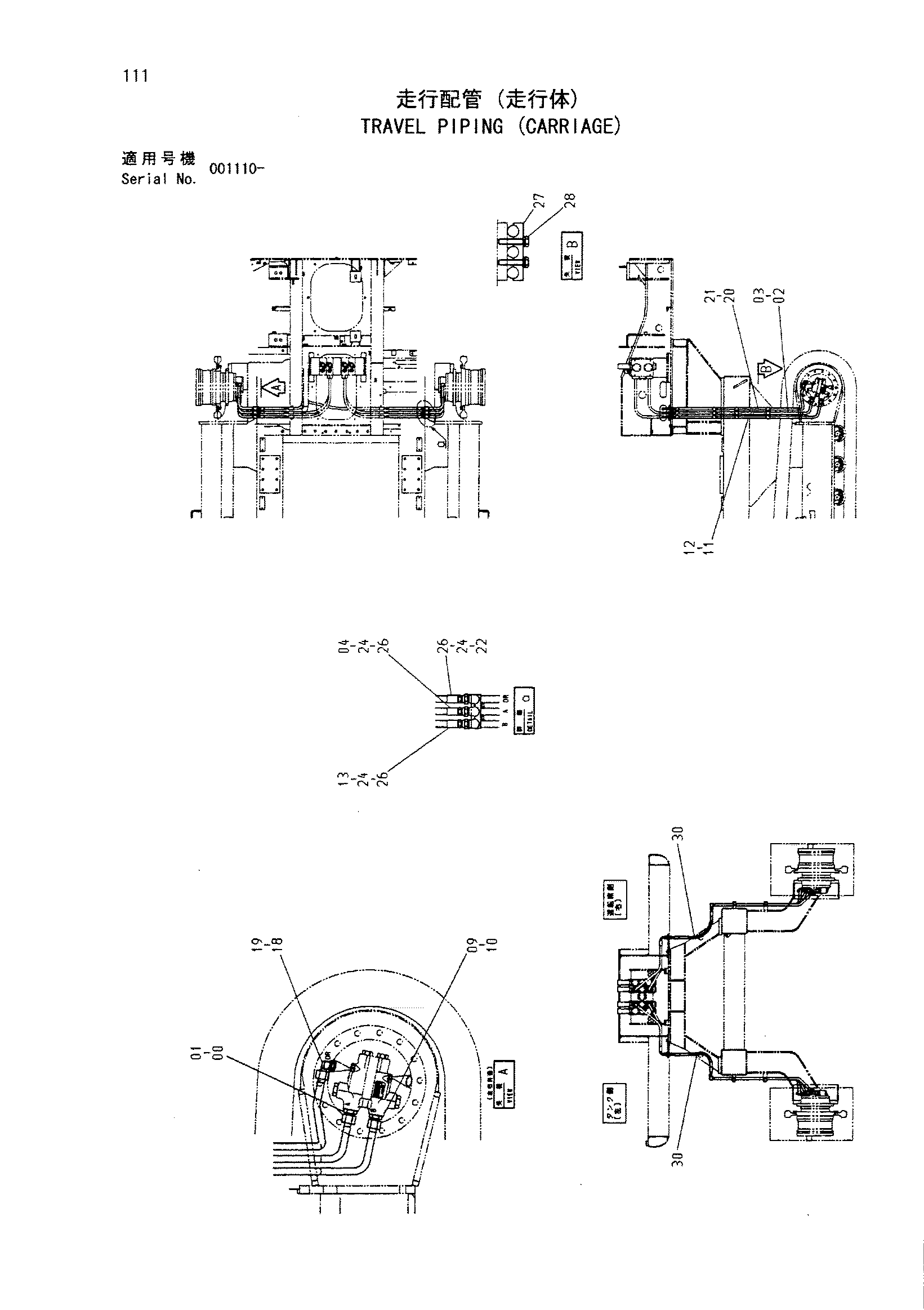 Схема Гидролинии хода (карриаге) HITACHI HR1200S-5