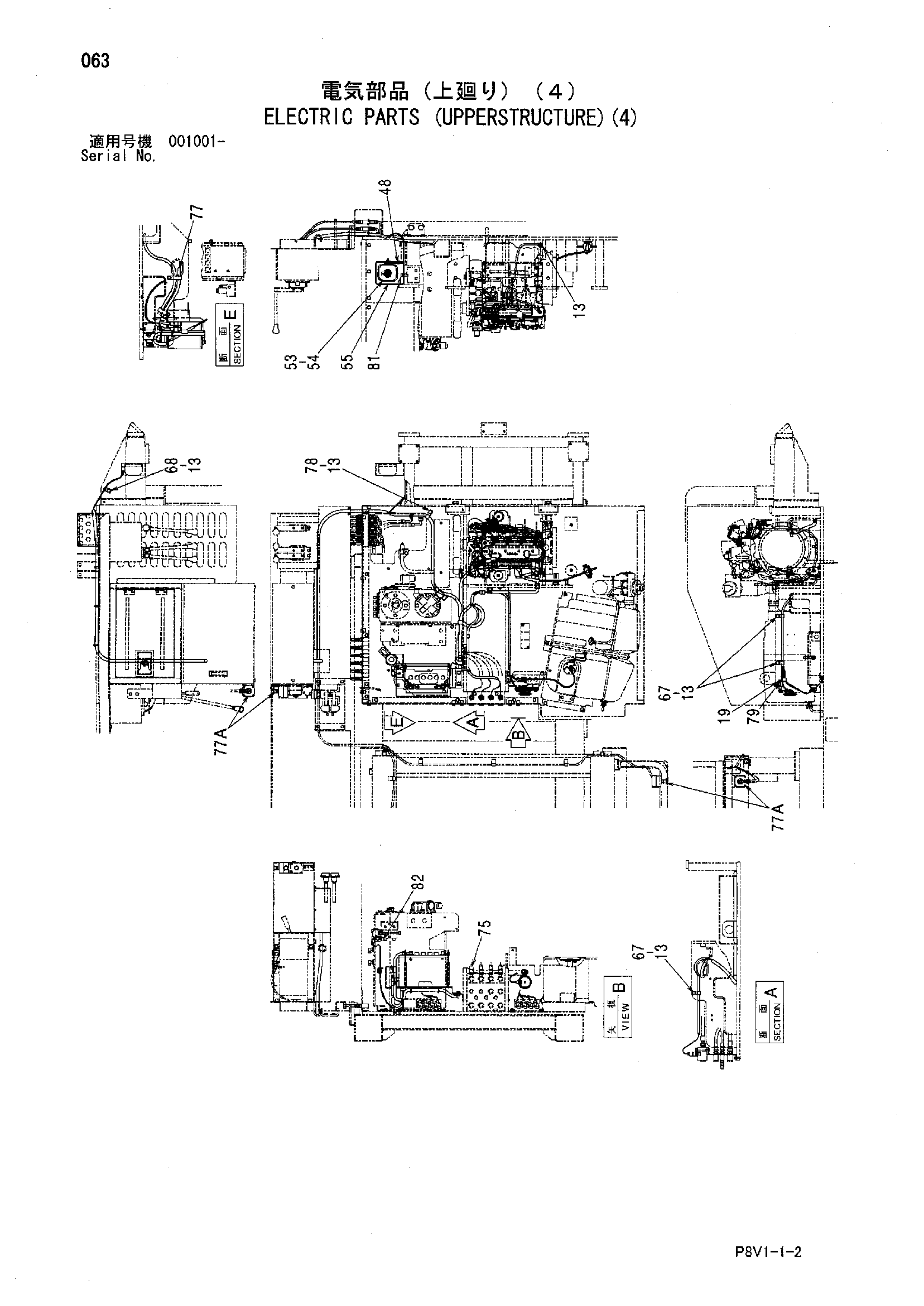Схема Электрооборудование (верхняя платформа)(4) HITACHI VR408
