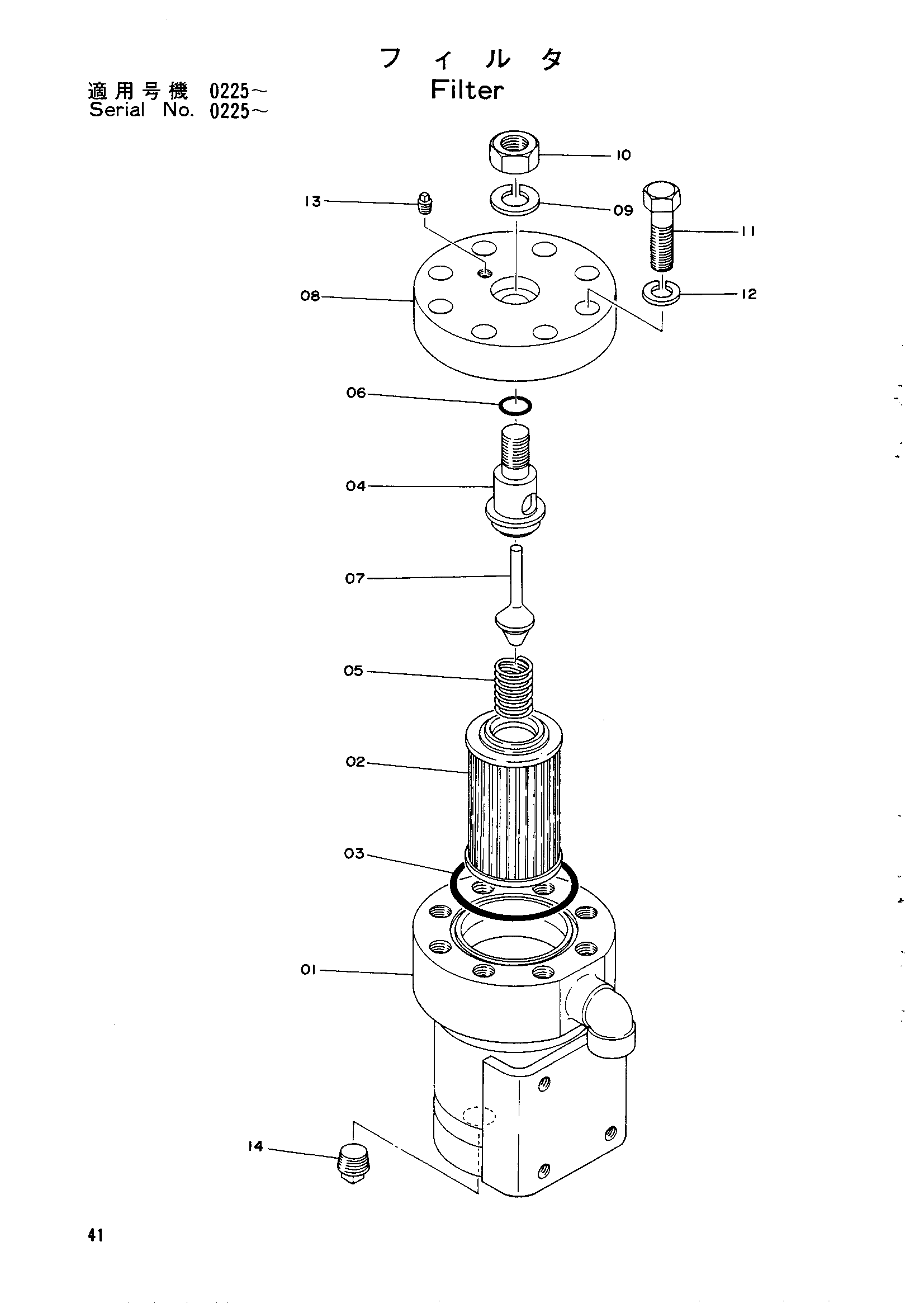 Схема Фильтр HITACHI UH14