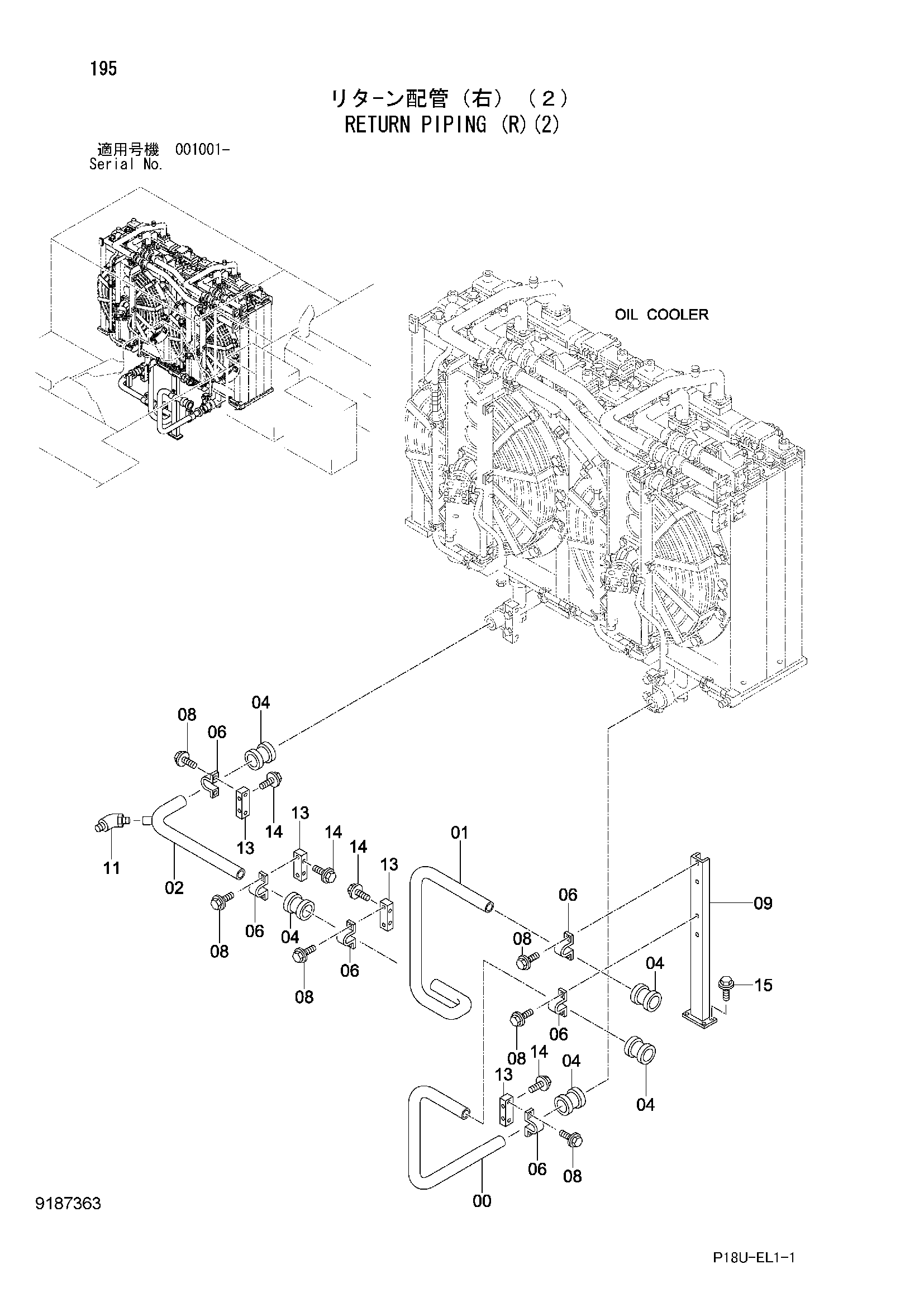 Схема Обратные трубопроводы (правый)(2) HITACHI EX3600E-6