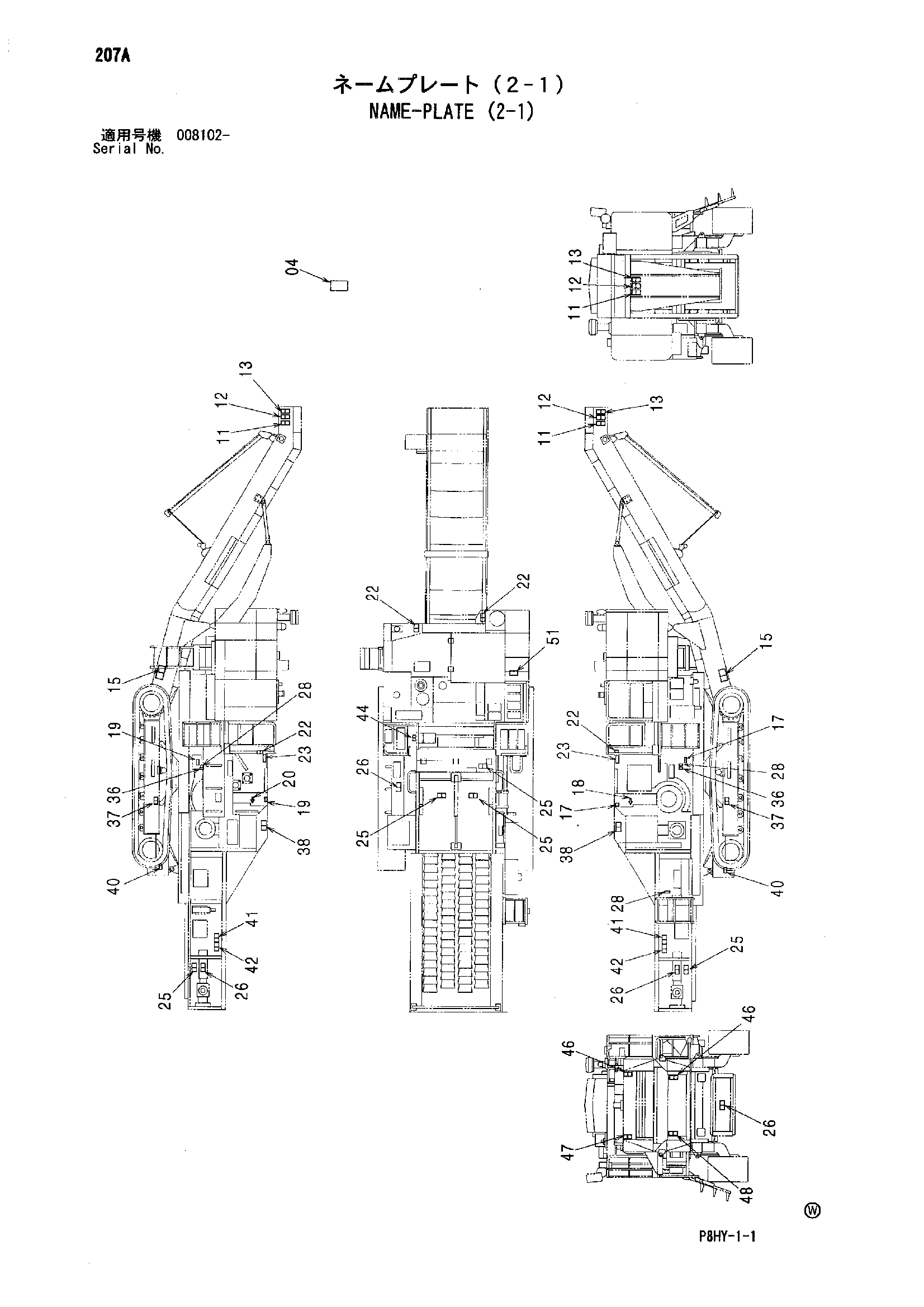 Схема Информационная табличка (2-1) HITACHI ZR130HC