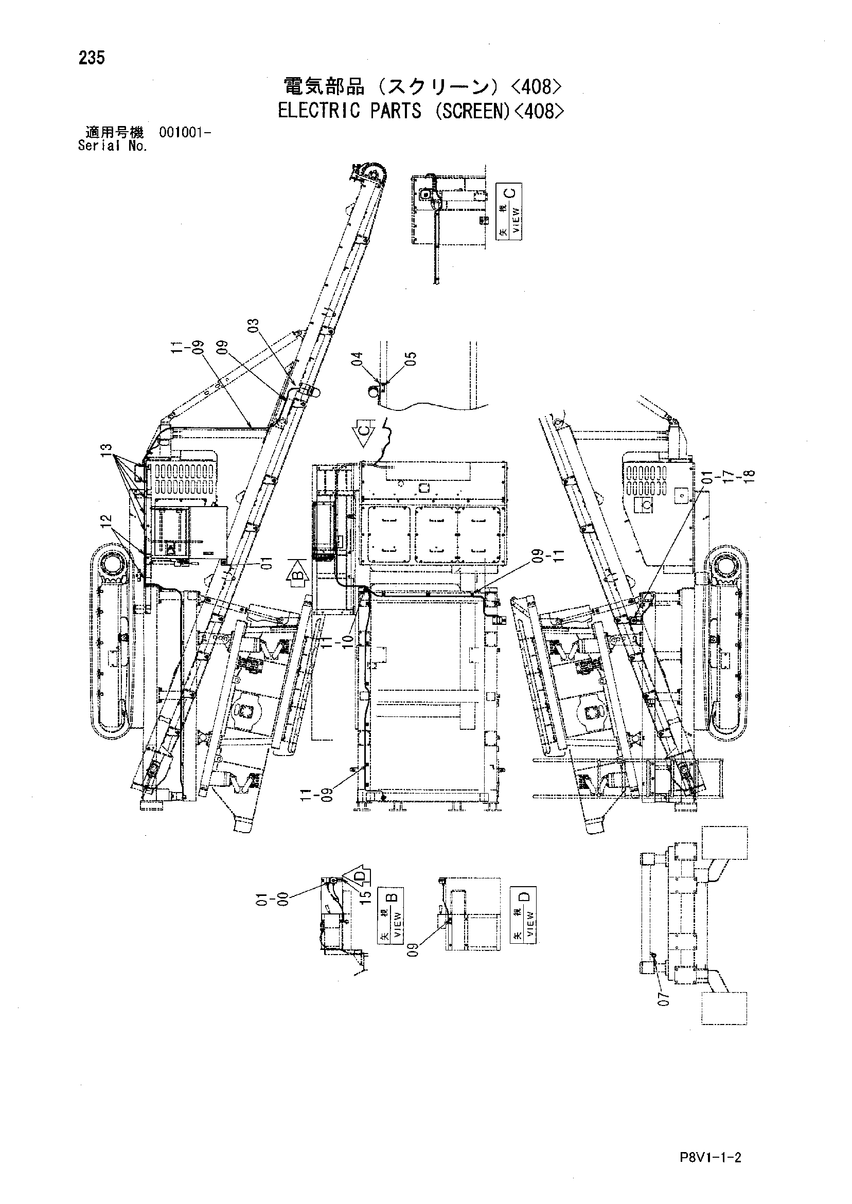 Схема Электрооборудование (экран)<408> HITACHI VR408
