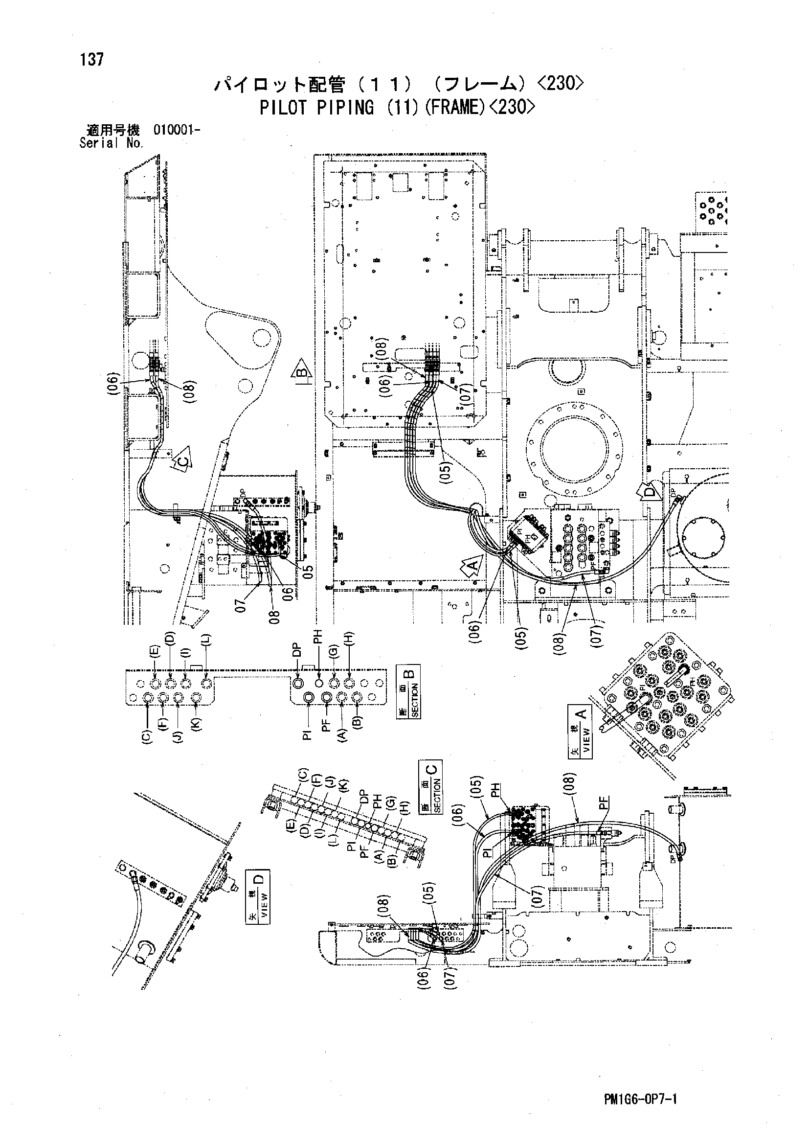 Схема Пилотные гидролинии (11)(рама)<230> HITACHI ZX230