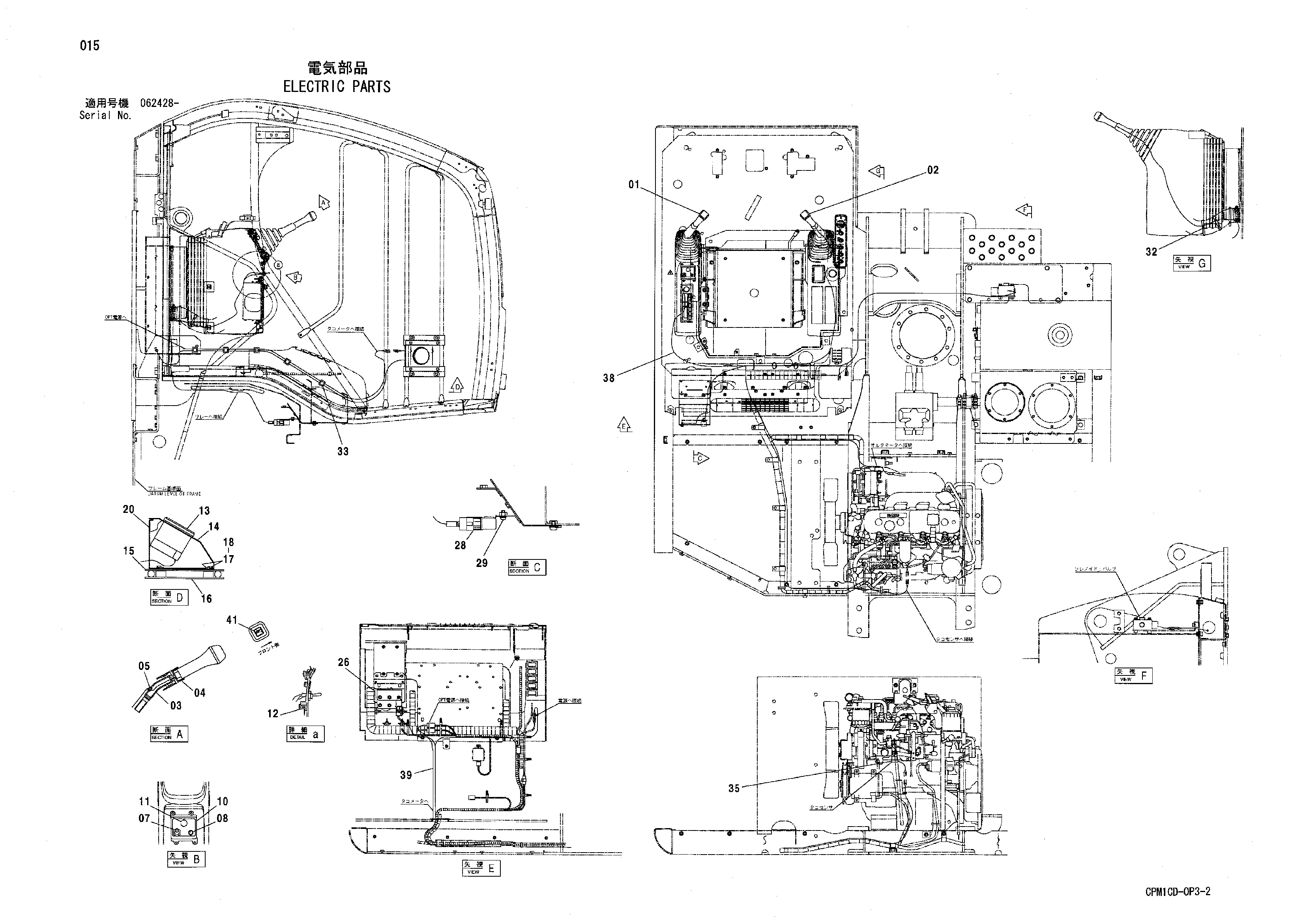 Схема Электрооборудование HITACHI ZX70