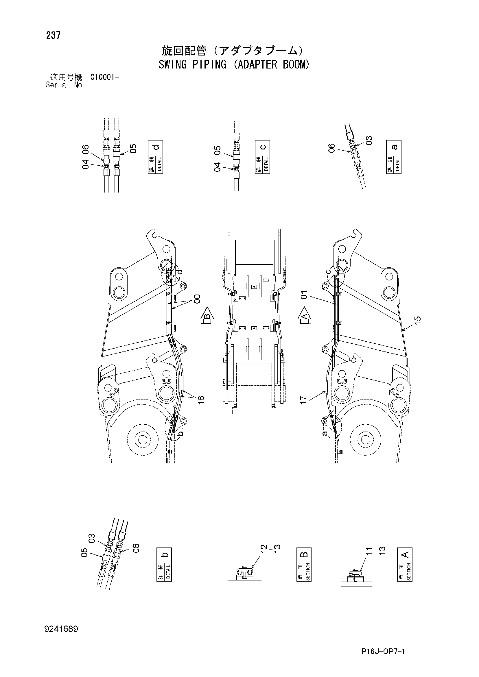 Схема Поворот трубопроводы (адаптер стрела) HITACHI ZX450