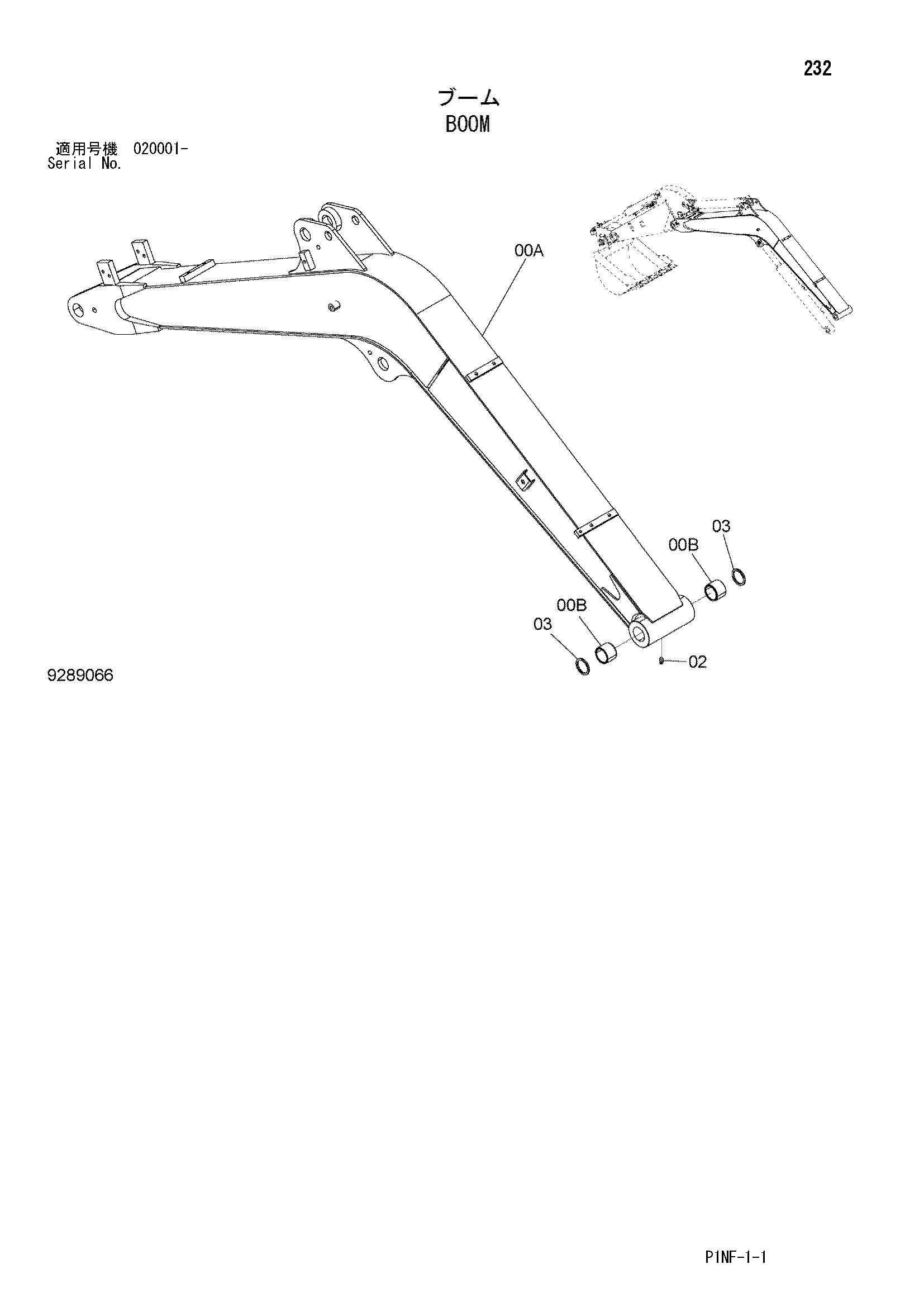 Схема Стрела HITACHI ZX35U-3F