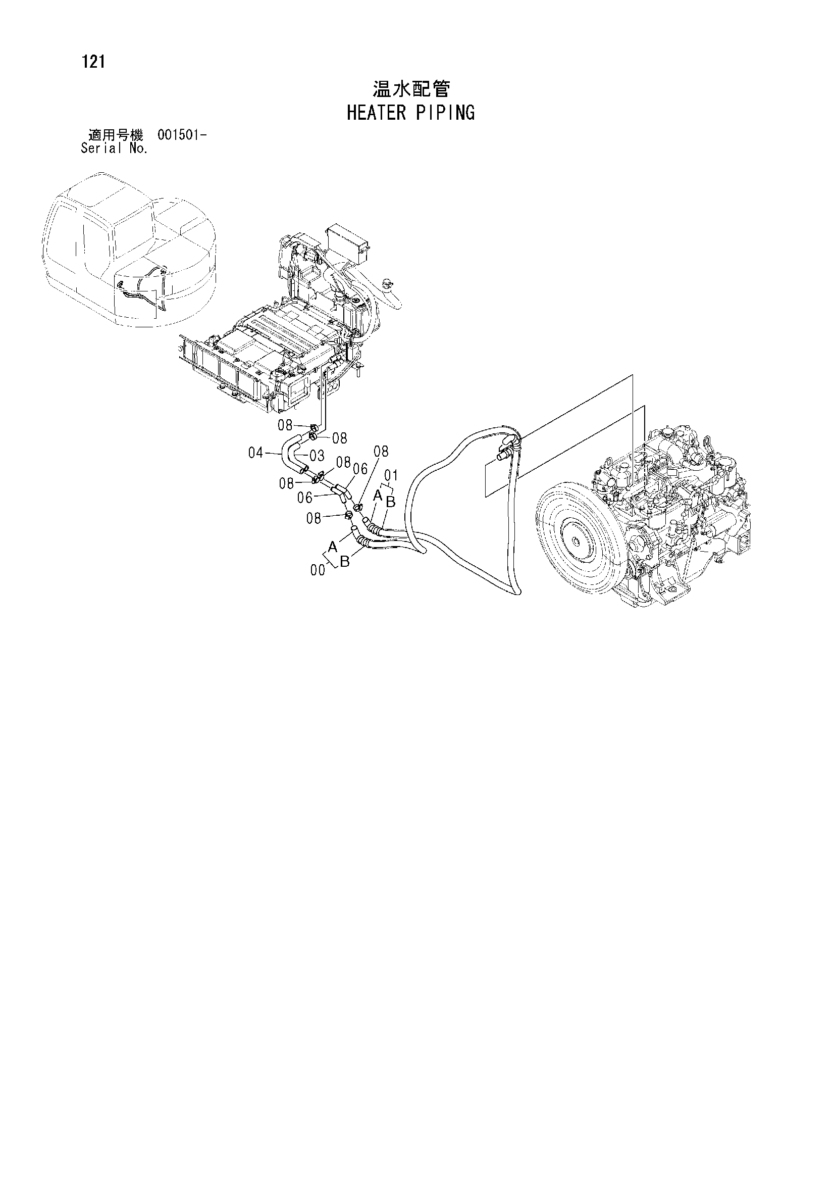 Схема Отопитель трубопроводы HITACHI ZX75UST