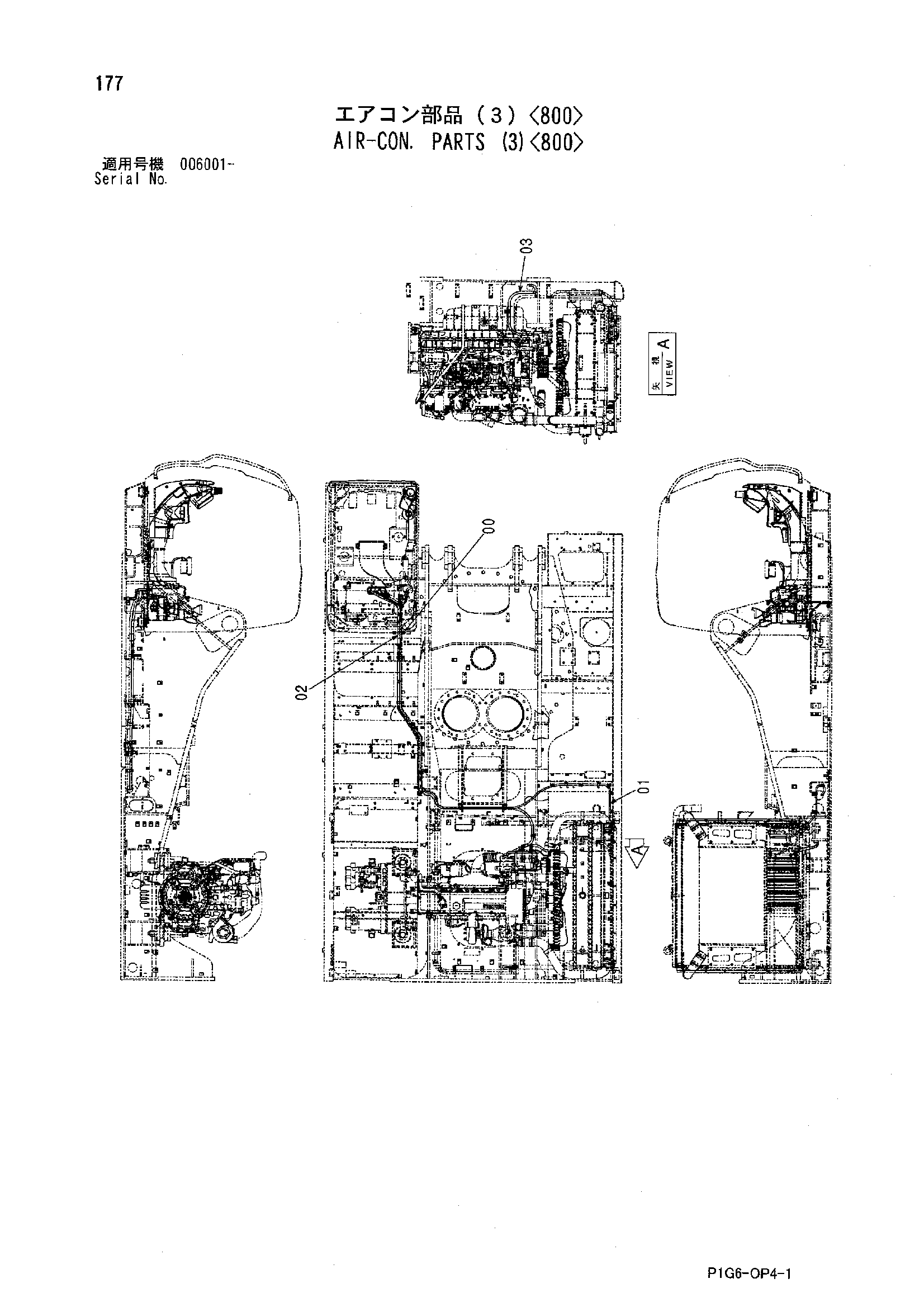 Схема Кондиционер. детали (3)<800> HITACHI ZX225USR