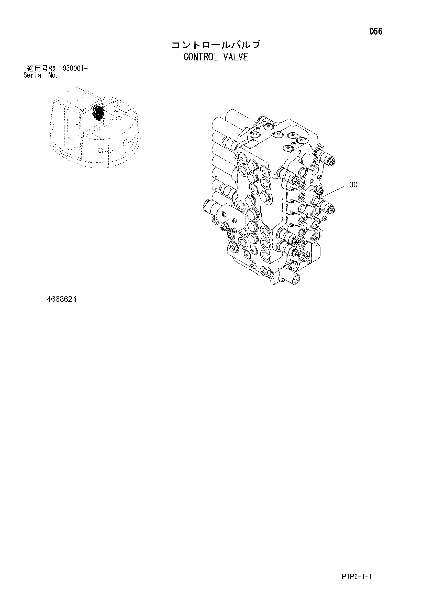 Схема Гидрораспределитель HITACHI ZX75UR-3