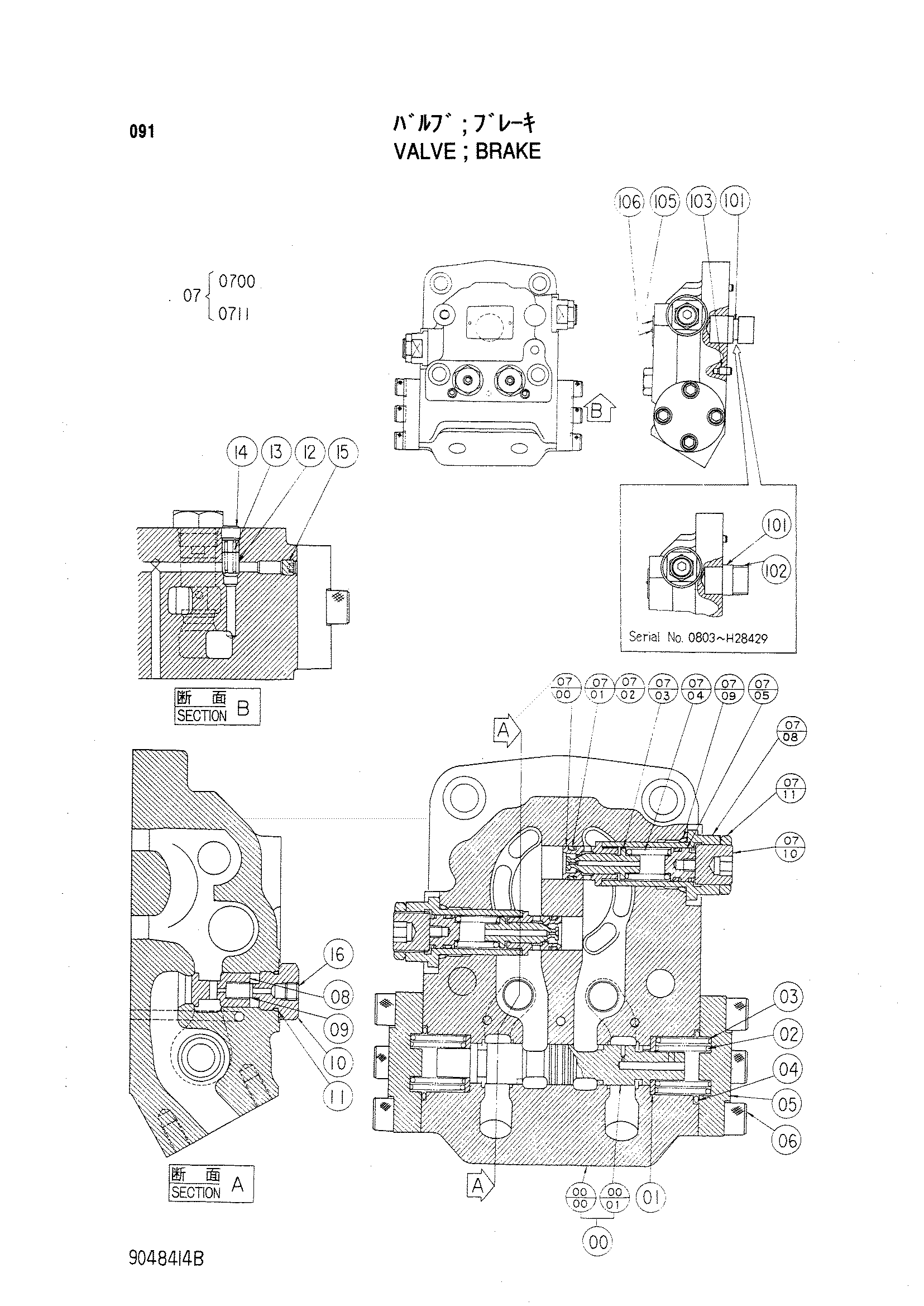Схема Тормозной клапан HITACHI KH150-3