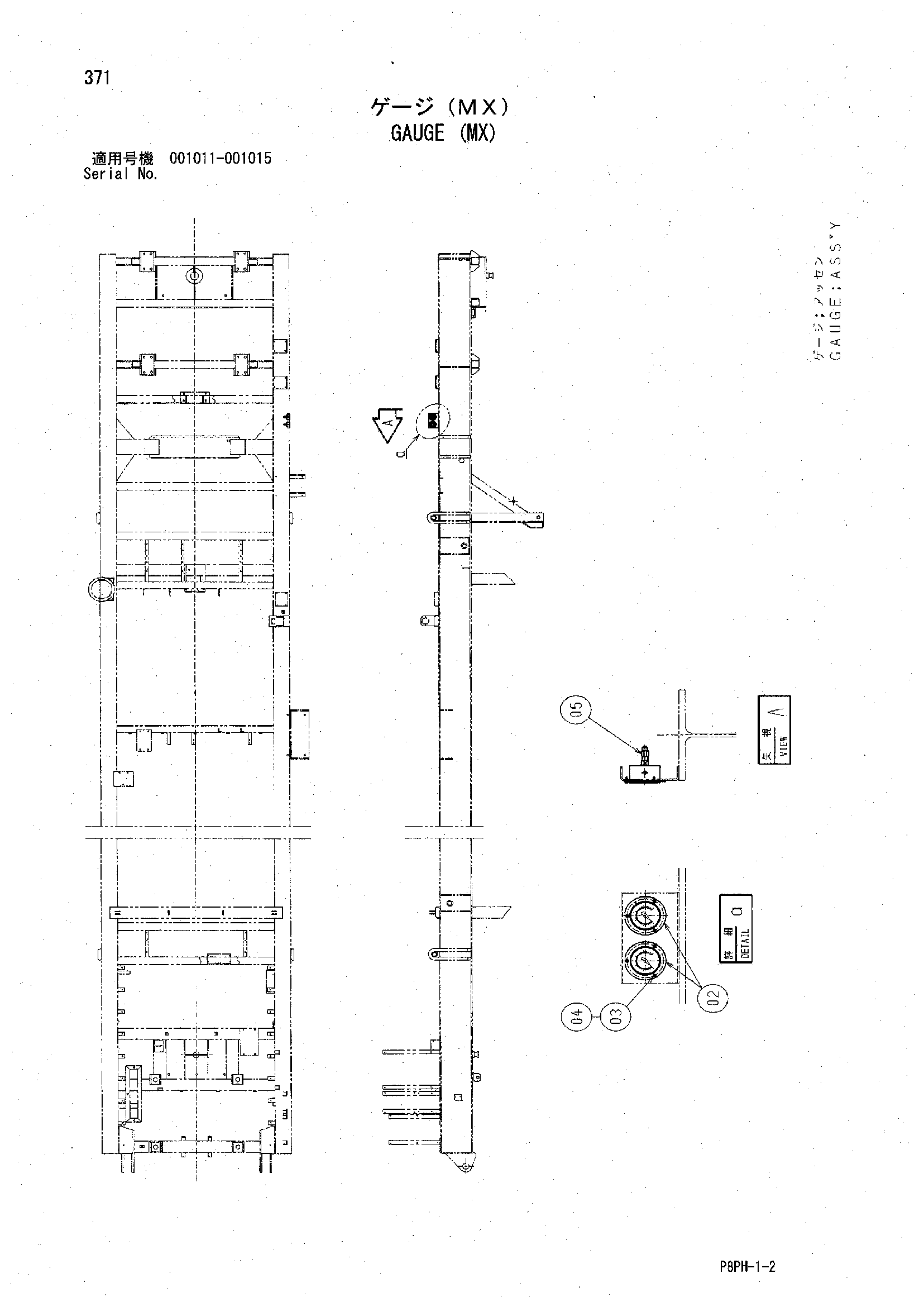 Схема Указатель (MX) HITACHI AR2000
