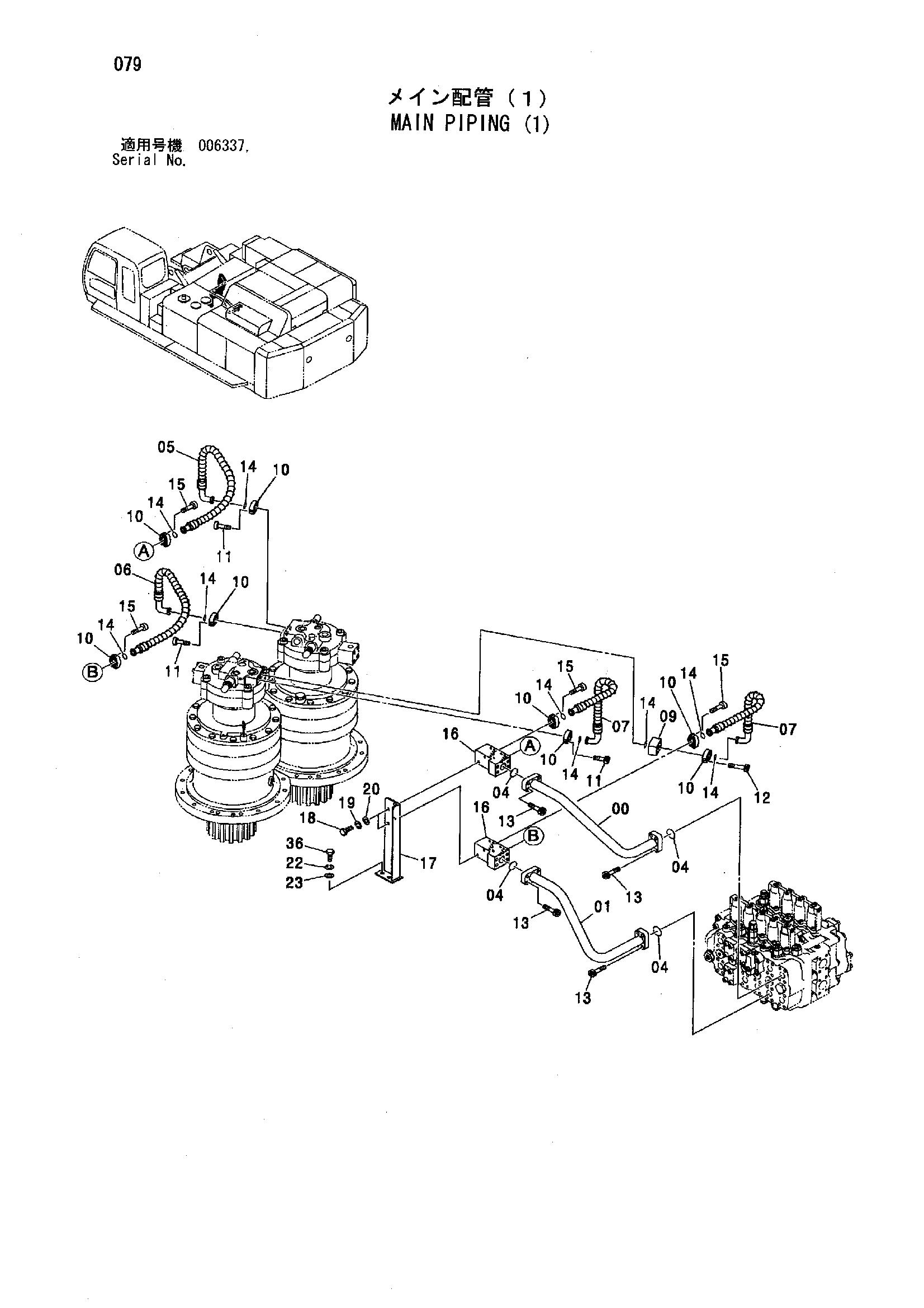 Схема Основные гидролинии (1) HITACHI ZX850H