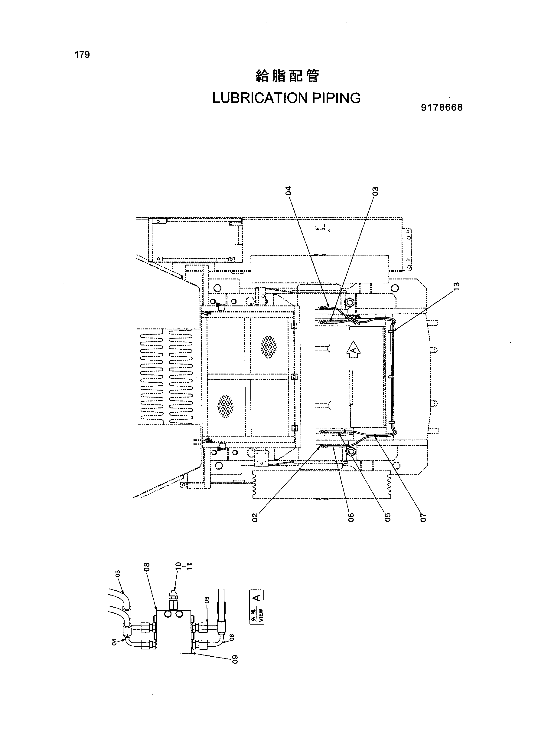 Схема Смазка трубопроводы HITACHI HR420G-5
