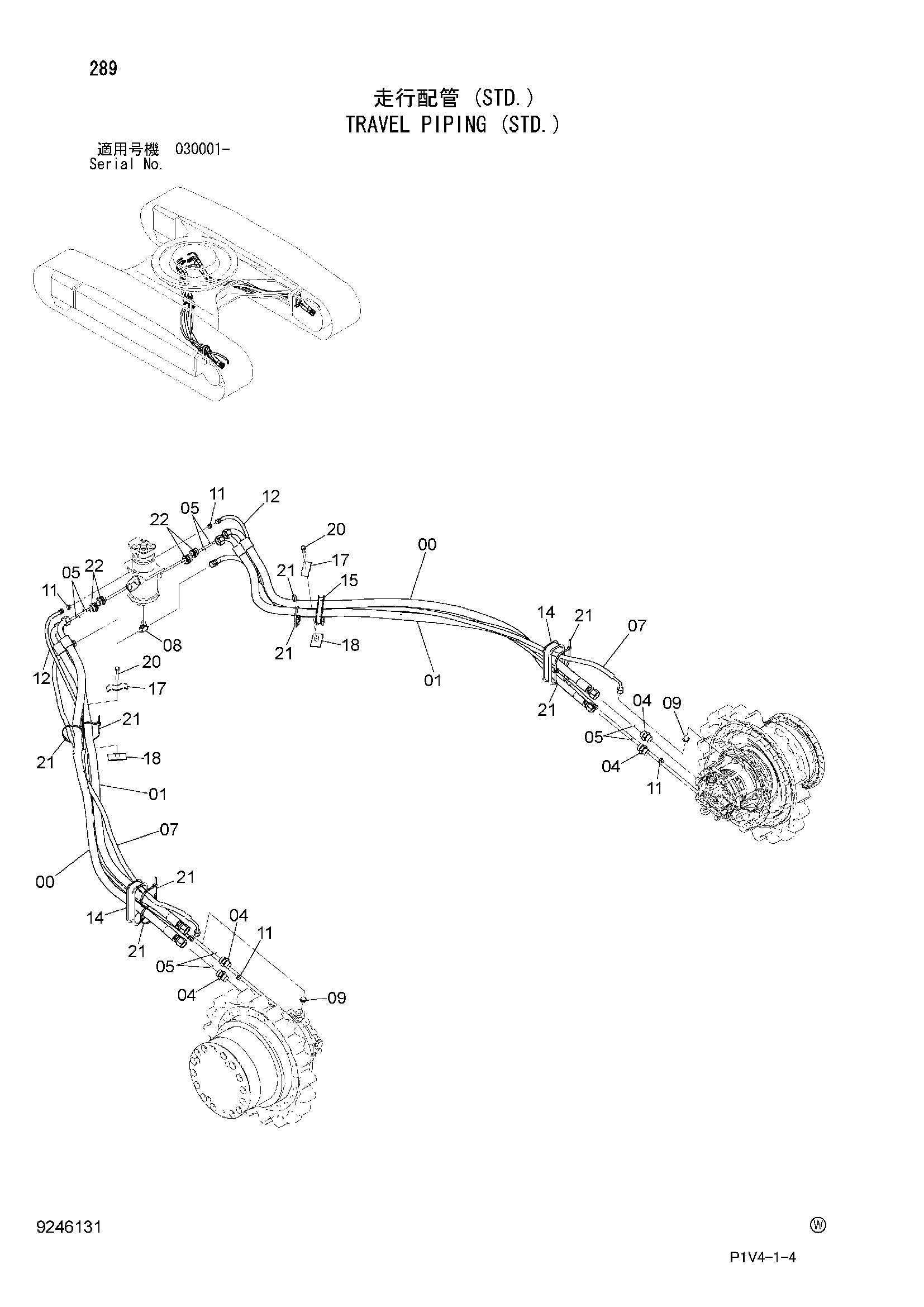 Схема Гидролинии хода (STD.) HITACHI ZX280LC-3
