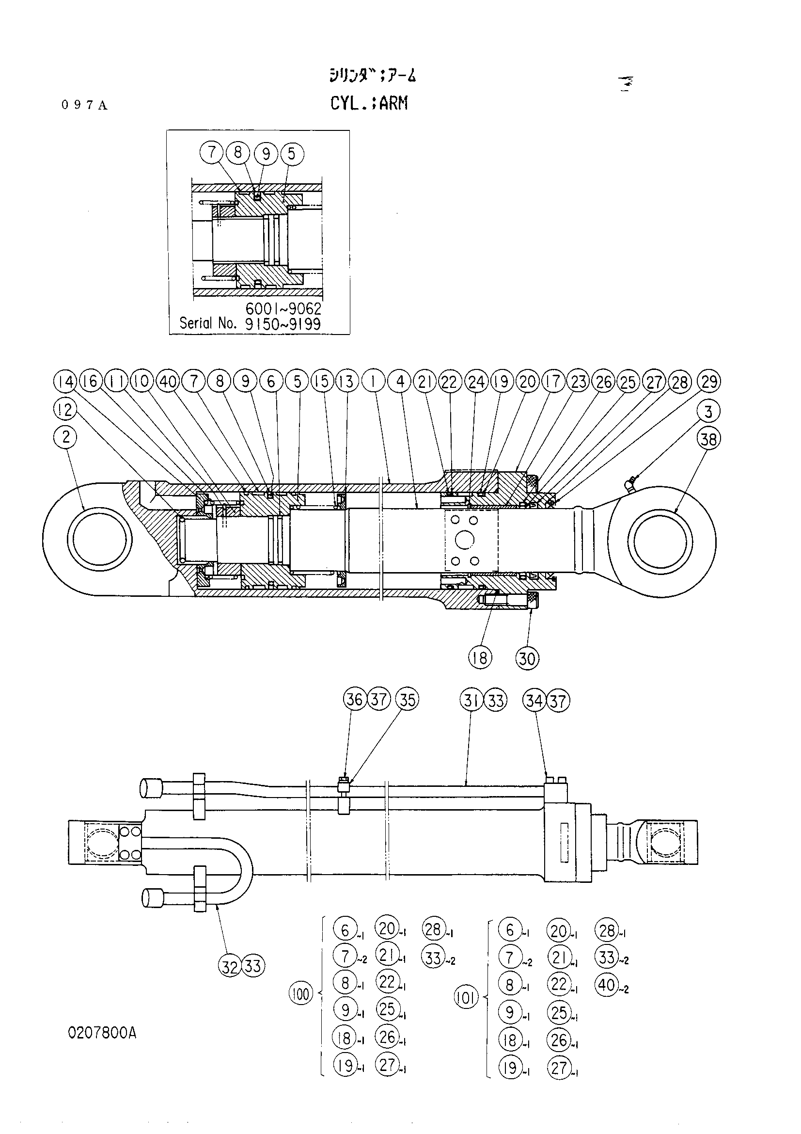 Схема Гидроцилиндр рукояти HITACHI UH063SS