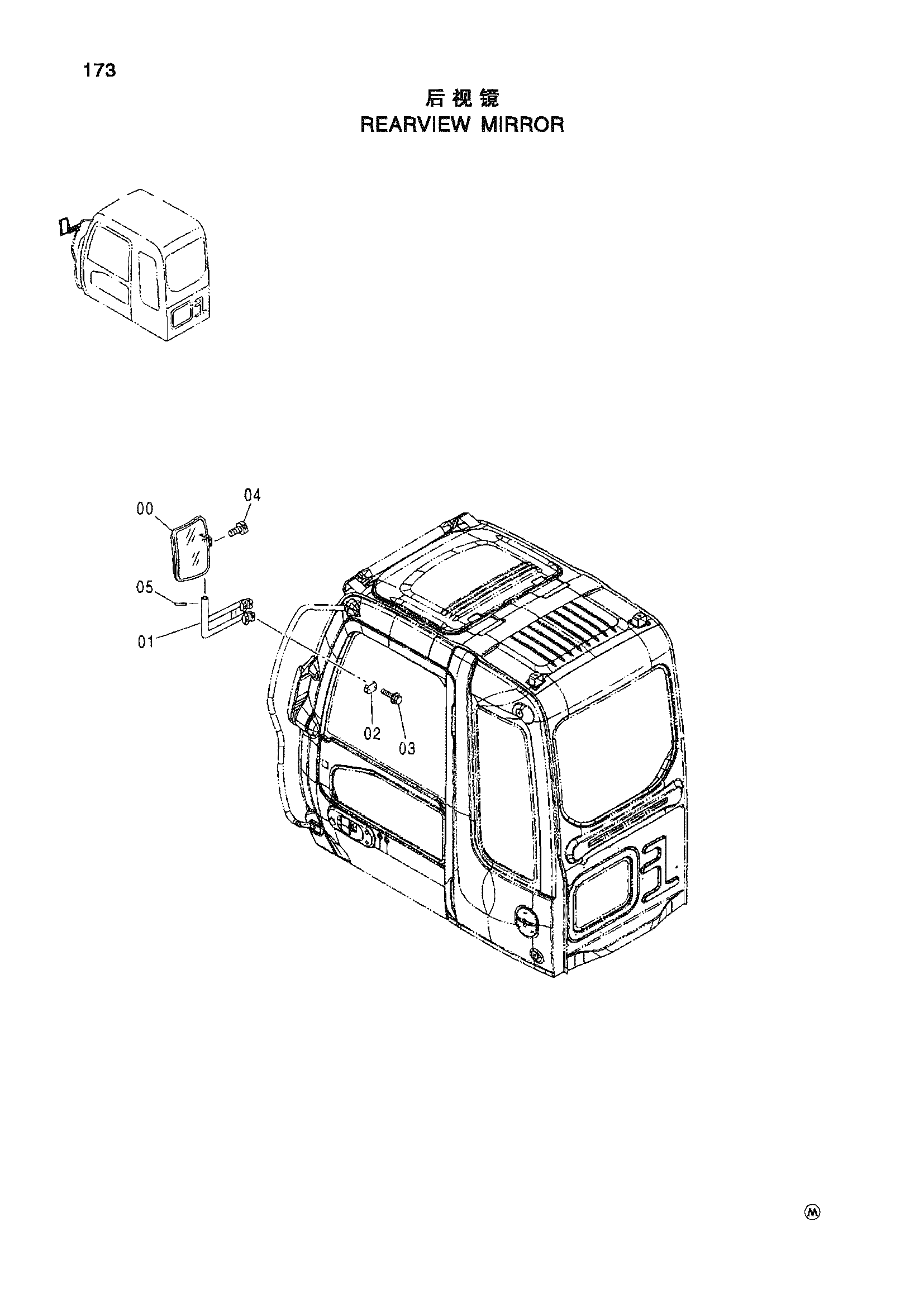 Схема Реарвиев зеркало HITACHI ZX450H-HHE