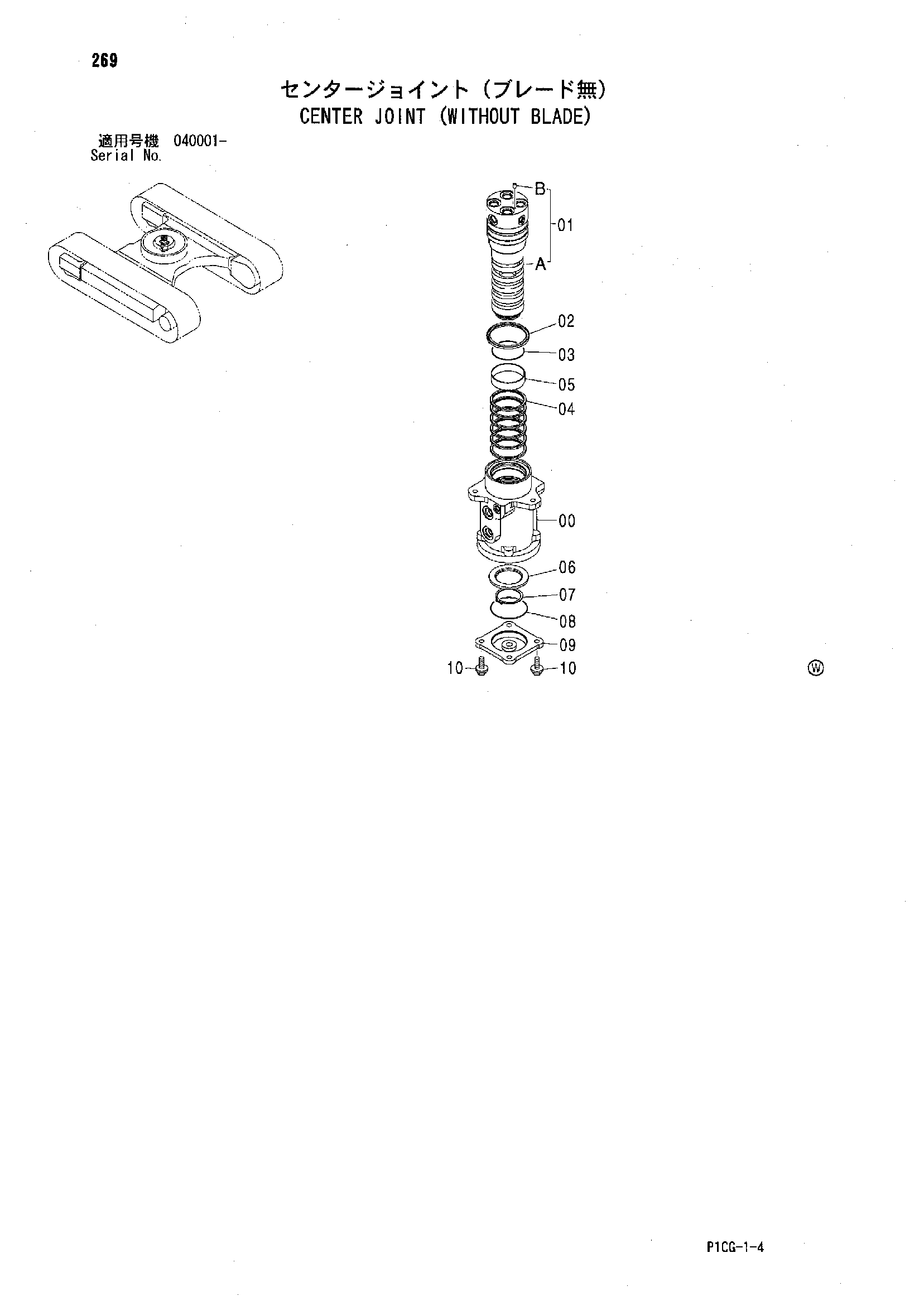 Схема Центральный коллектор (без отвал) HITACHI ZX85US-HCME