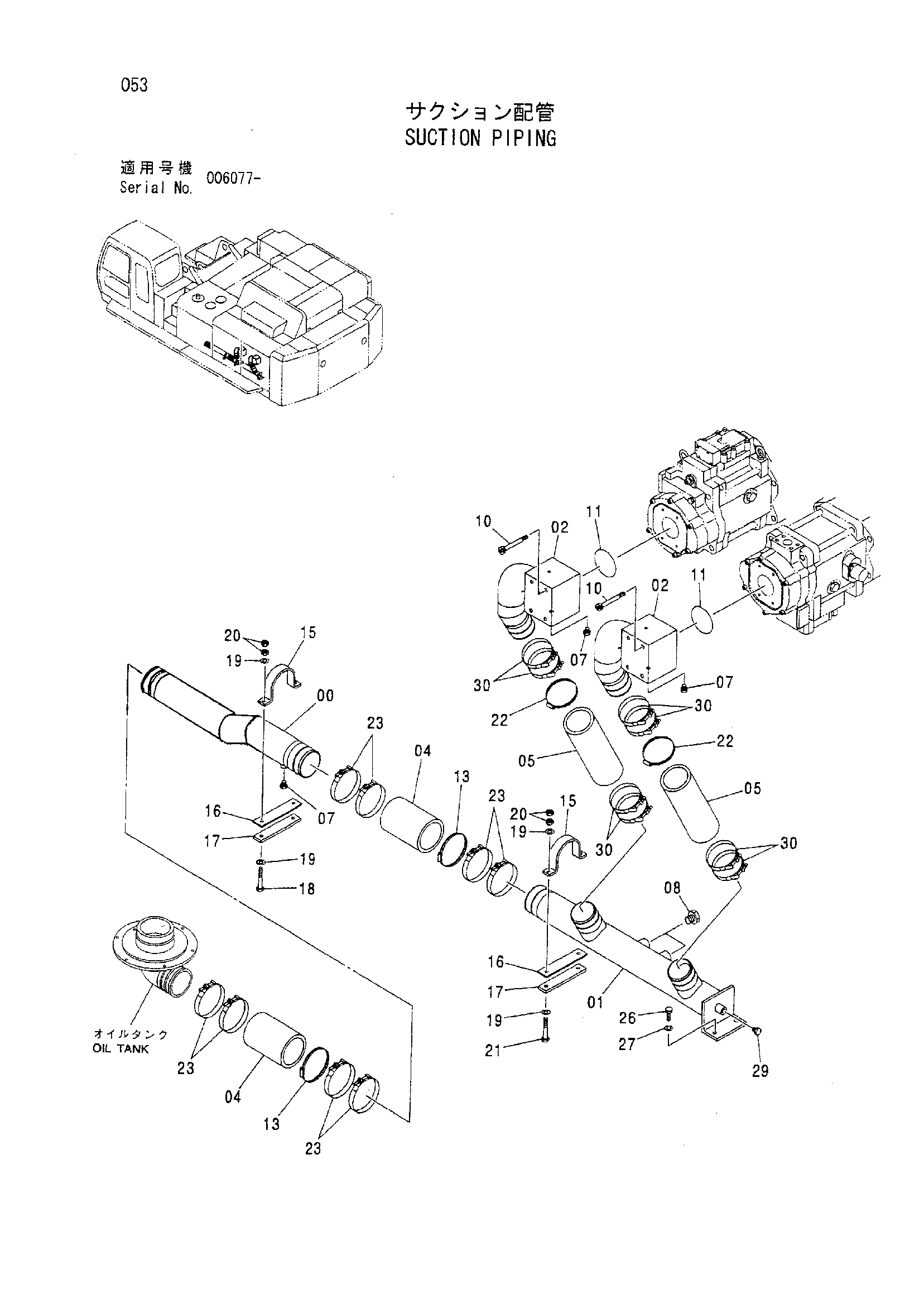 Схема Всасывающие трубопроводы HITACHI ZX800