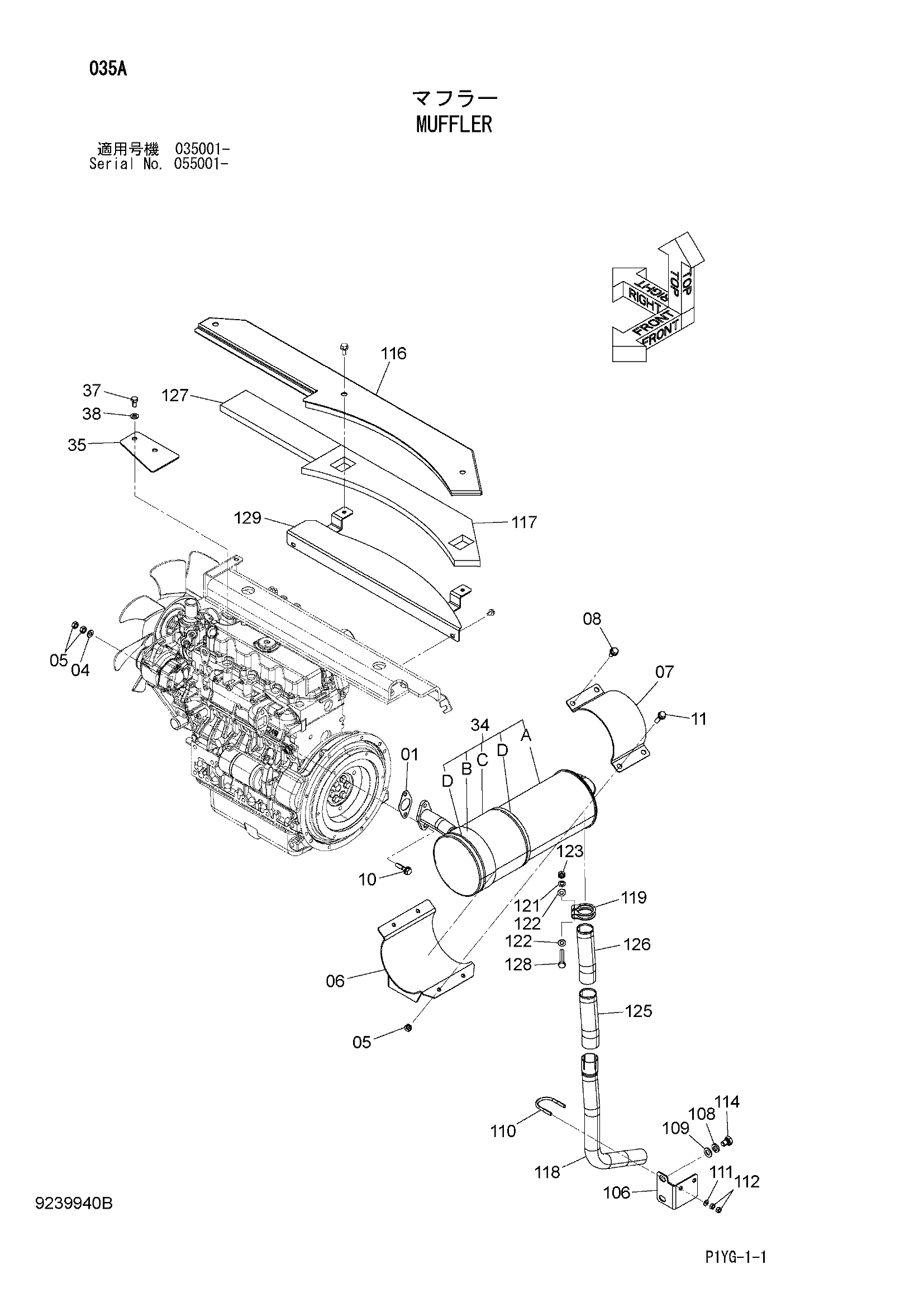 Схема Глушитель HITACHI ZX55UR-3