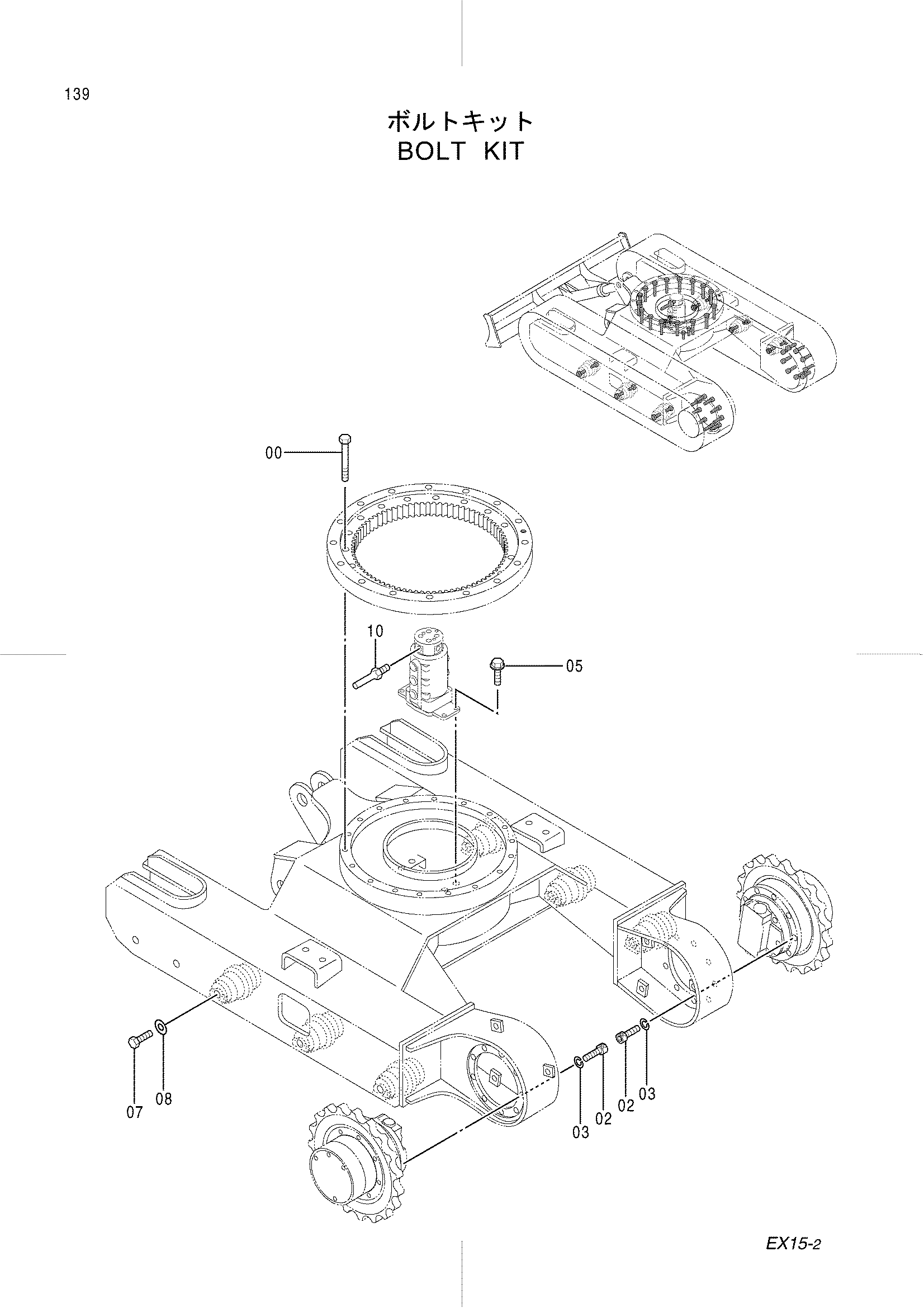 Схема Комплект болтов HITACHI EX15-2