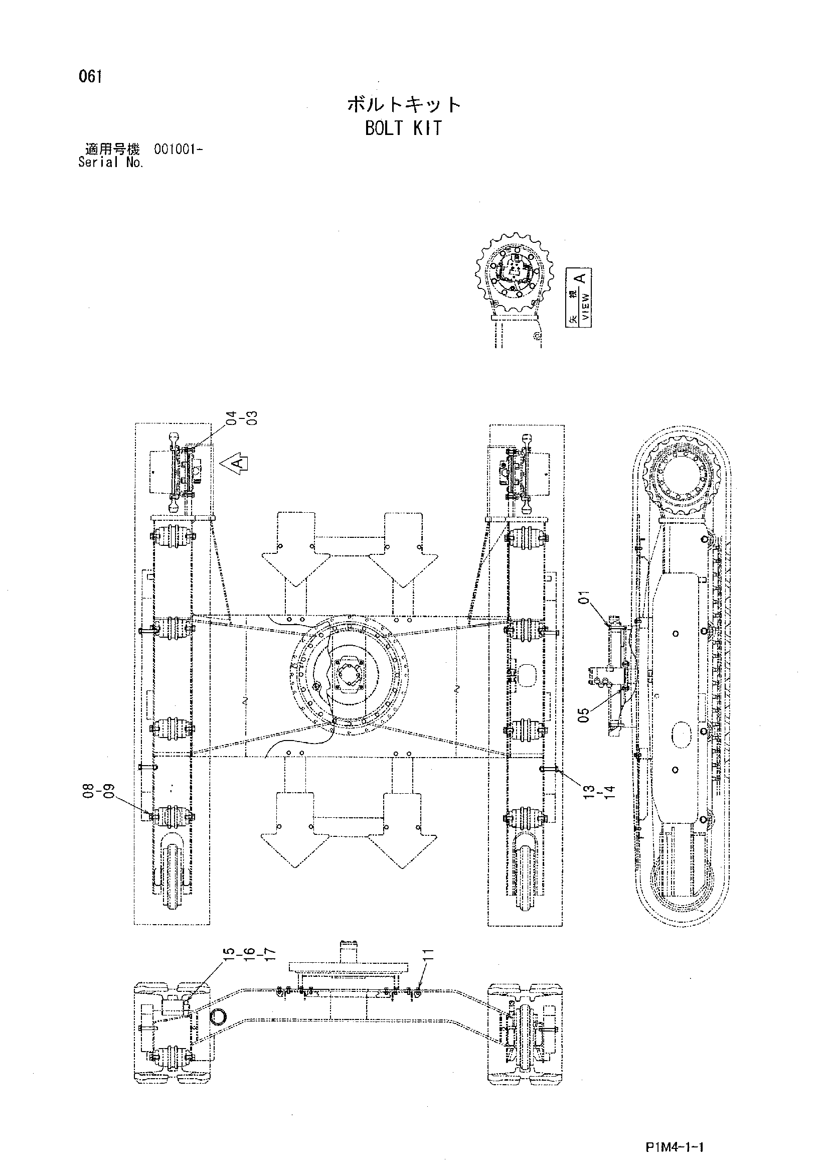 Схема Комплект болтов HITACHI HX120B-2