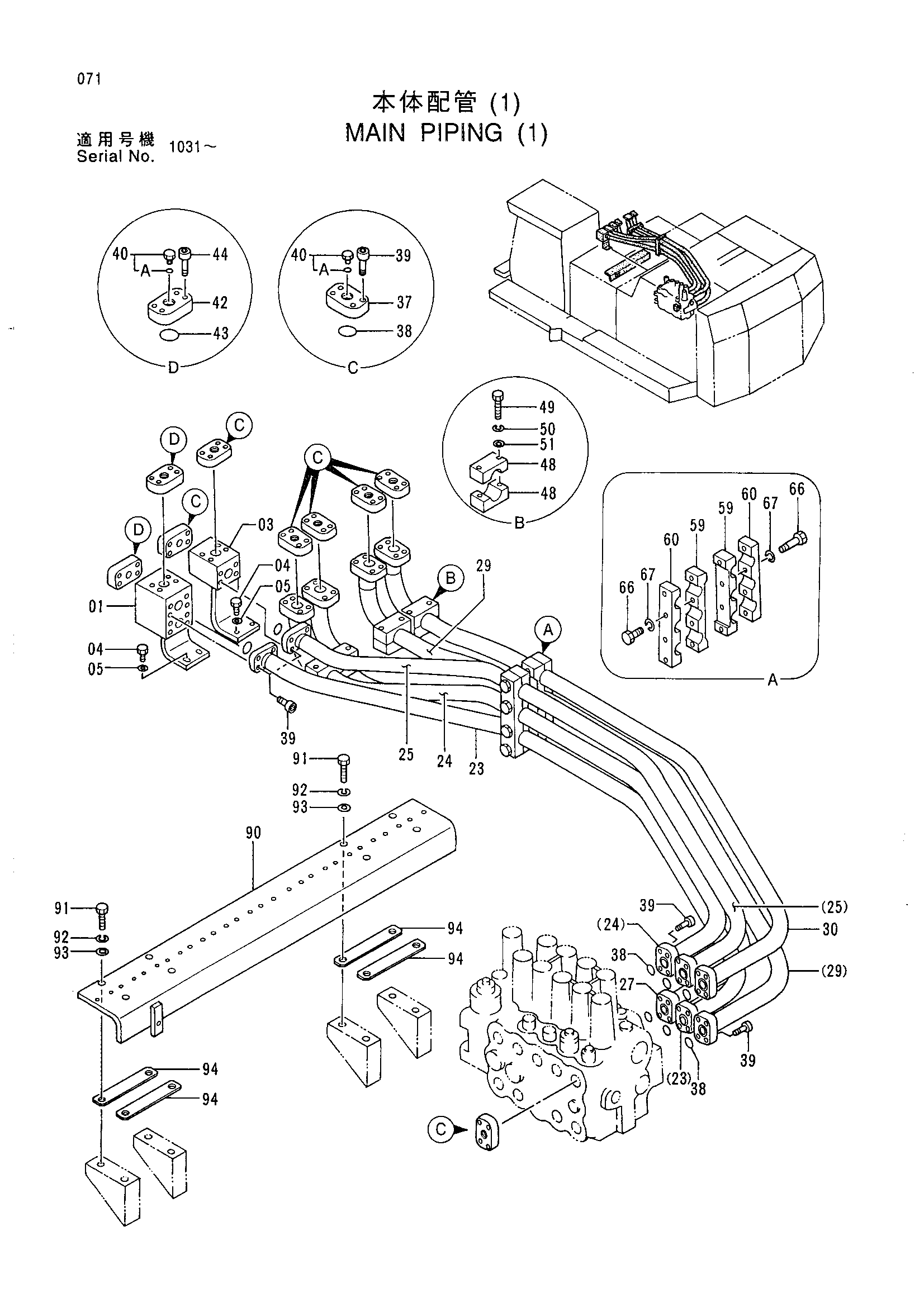 Схема Основные гидролинии (1) HITACHI EX1100