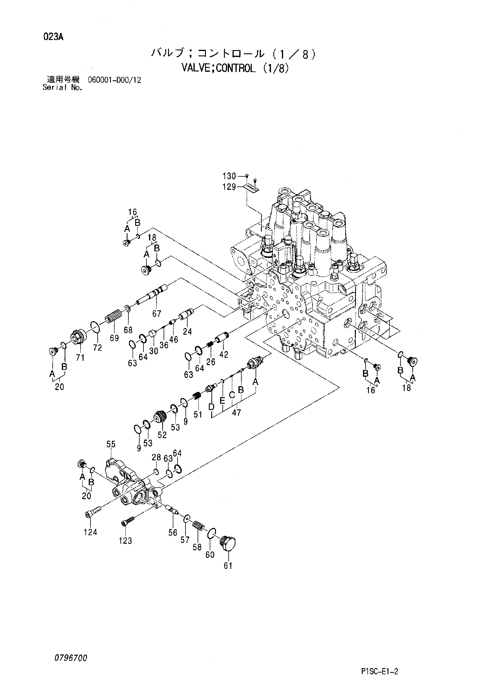 Схема Гидрораспределитель (1/8) HITACHI ZX135US