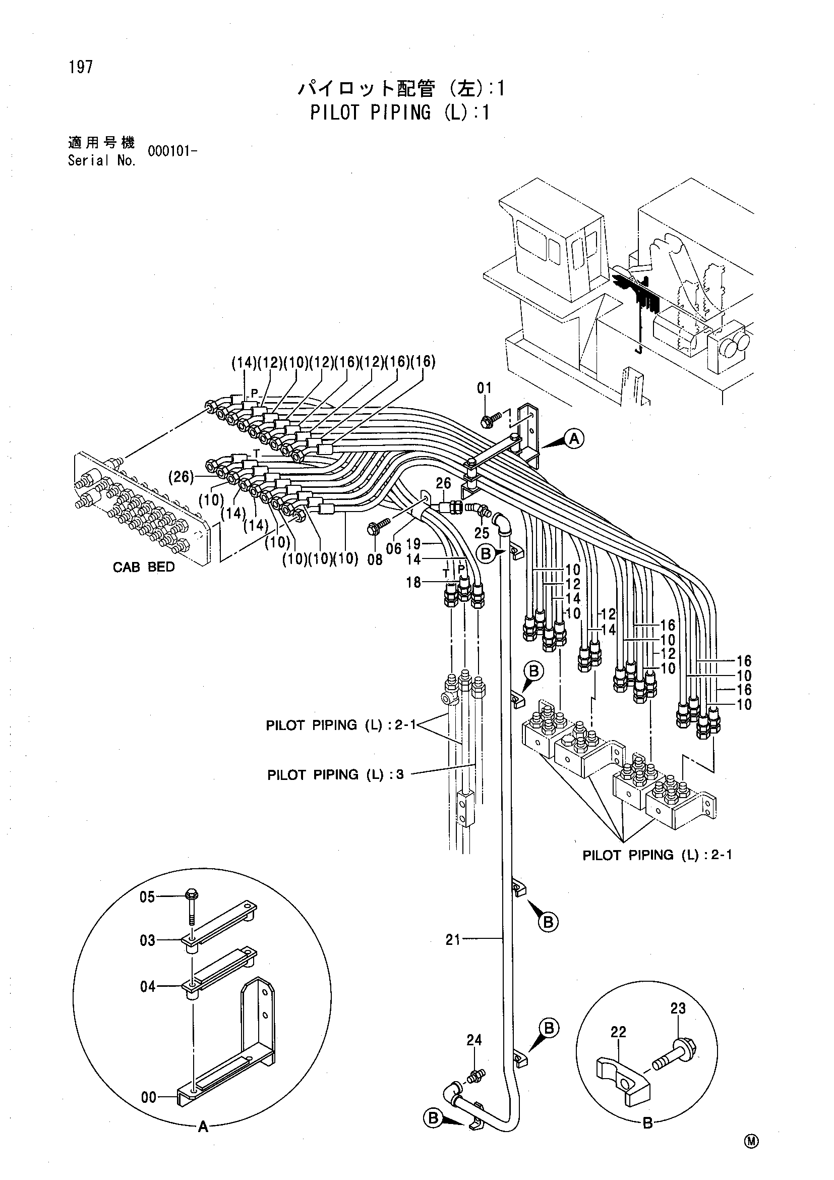 Схема Пилотные гидролинии (левый): 1 HITACHI EX5500