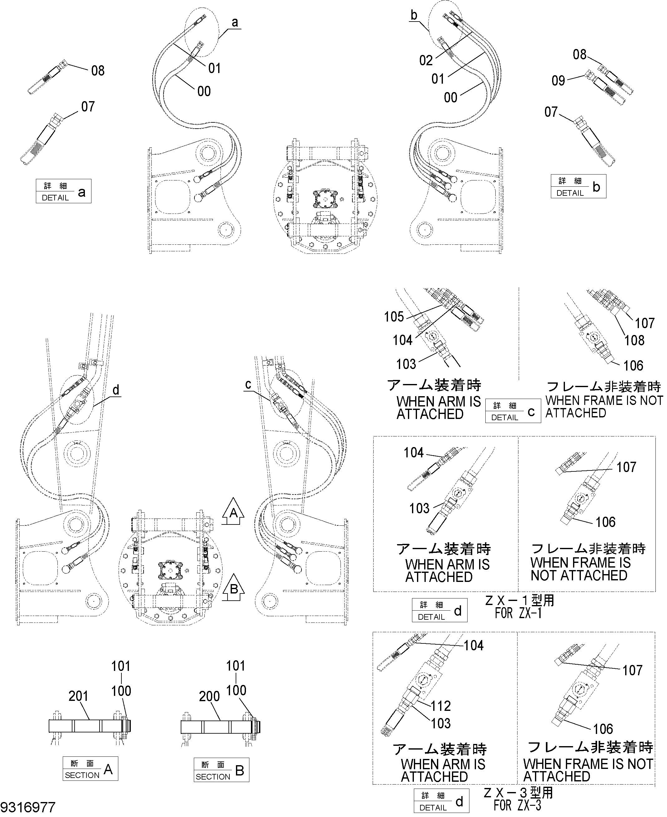 Схема ATT. трубопроводы HITACHI ZX330-3
