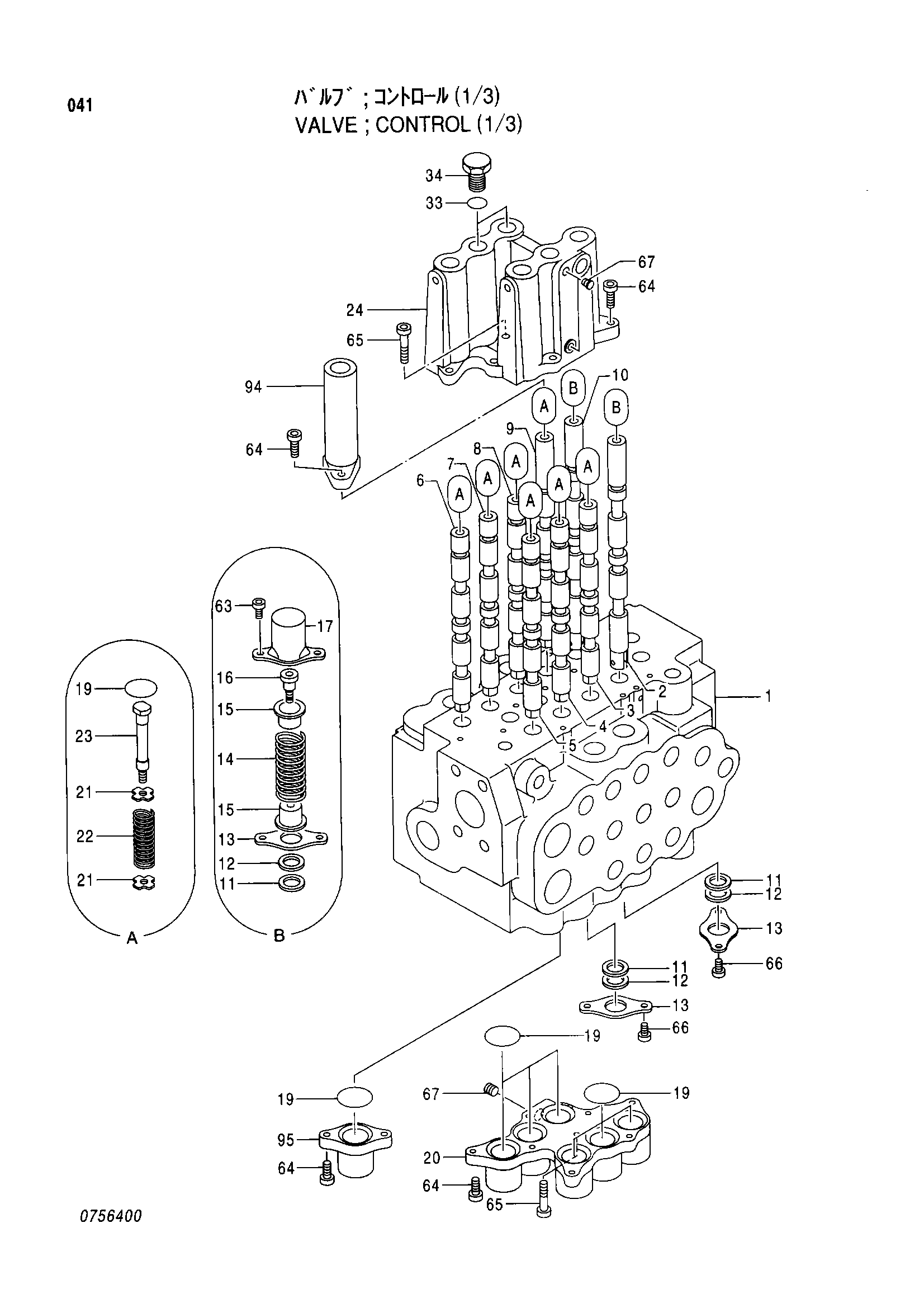 Схема Гидрораспределитель (1/3) HITACHI EX75UR-3