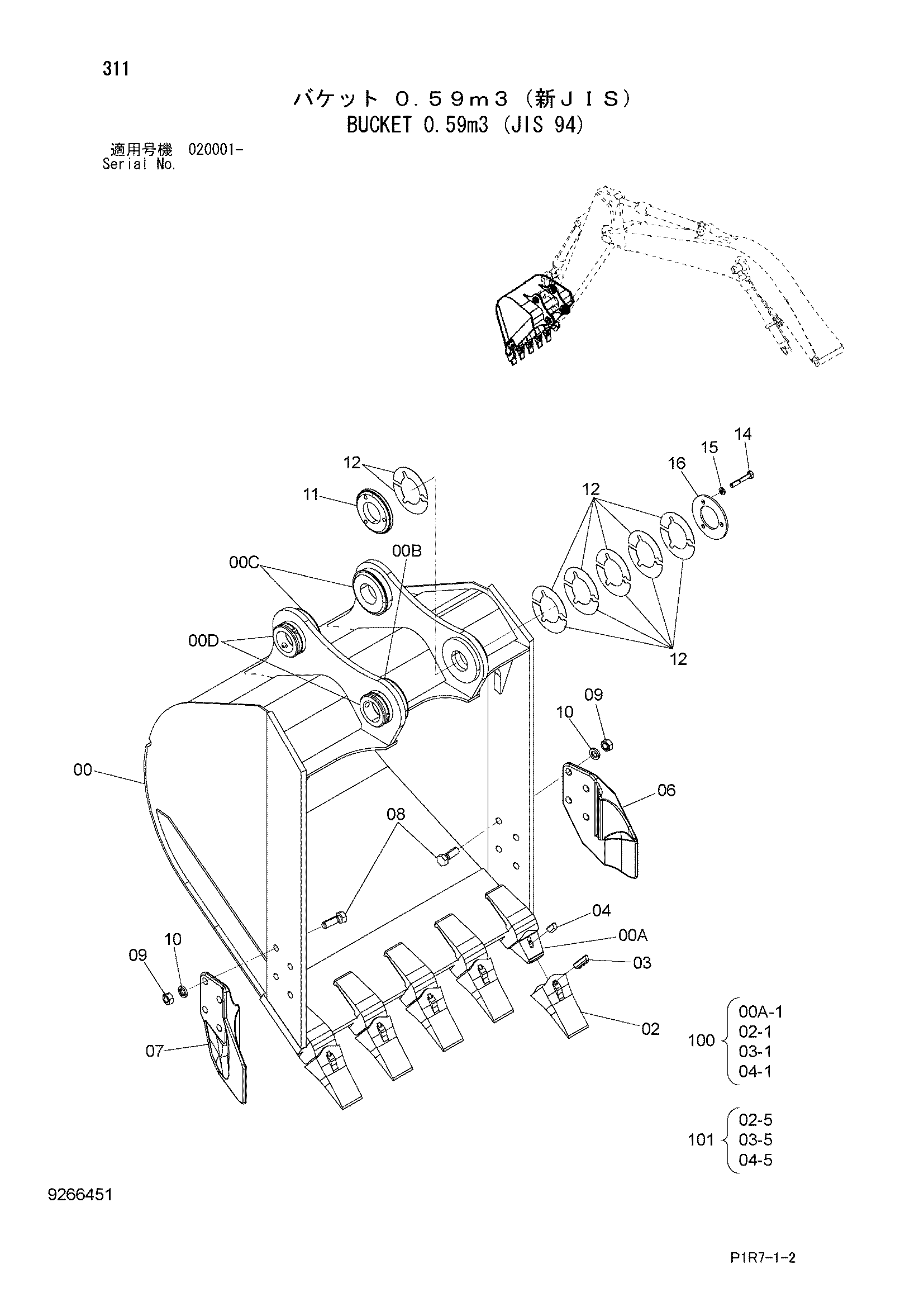 Схема Ковш 0.59m3 (JIS 94) HITACHI ZX110M-3