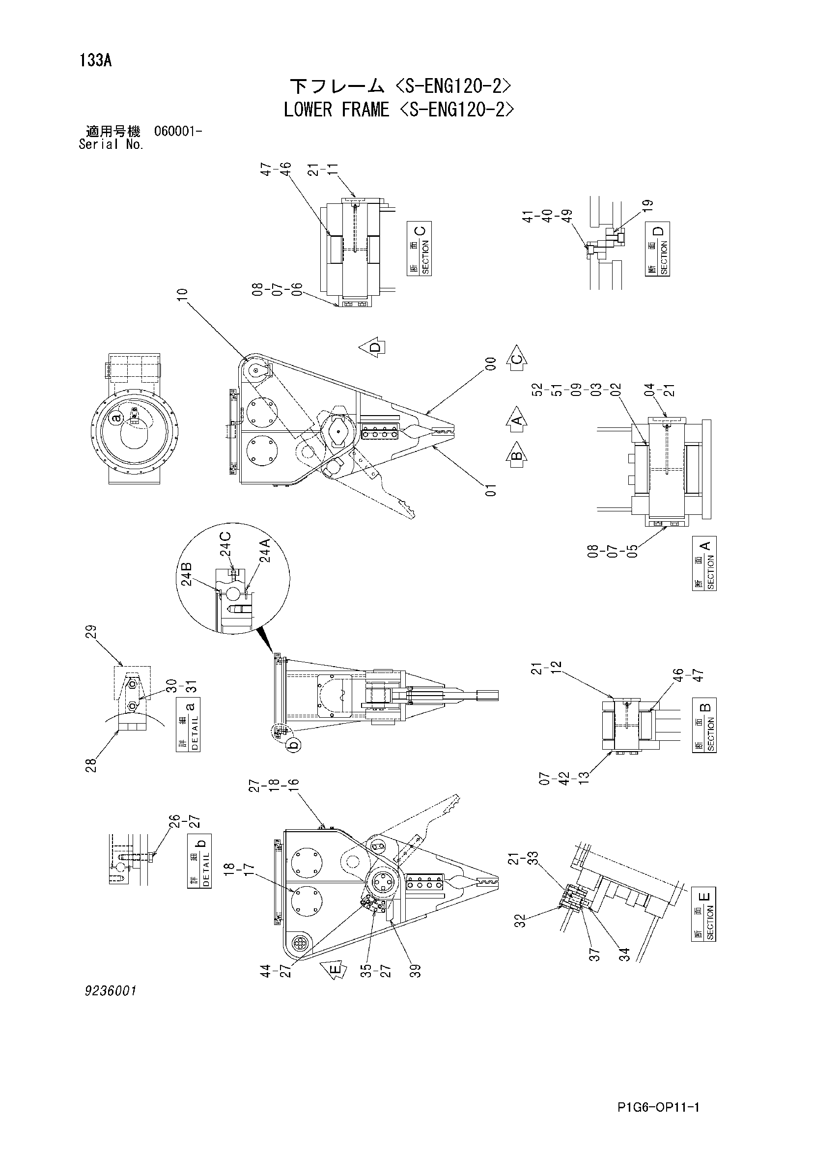 Схема Нижний рама <с-енг120-2> HITACHI ZX200