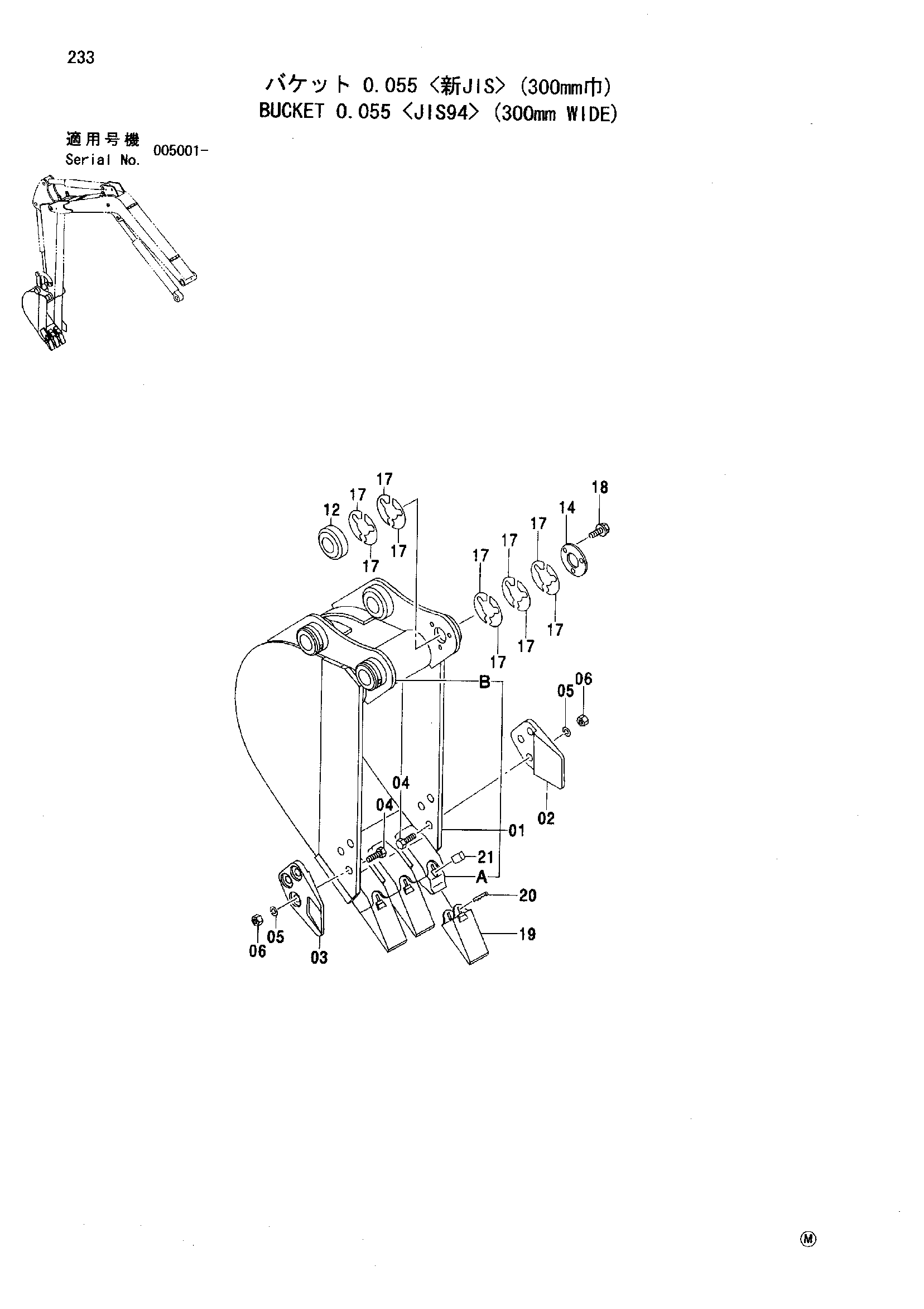 Схема Ковш 0.055 <JIS94> (300mm широкий) HITACHI ZX30U