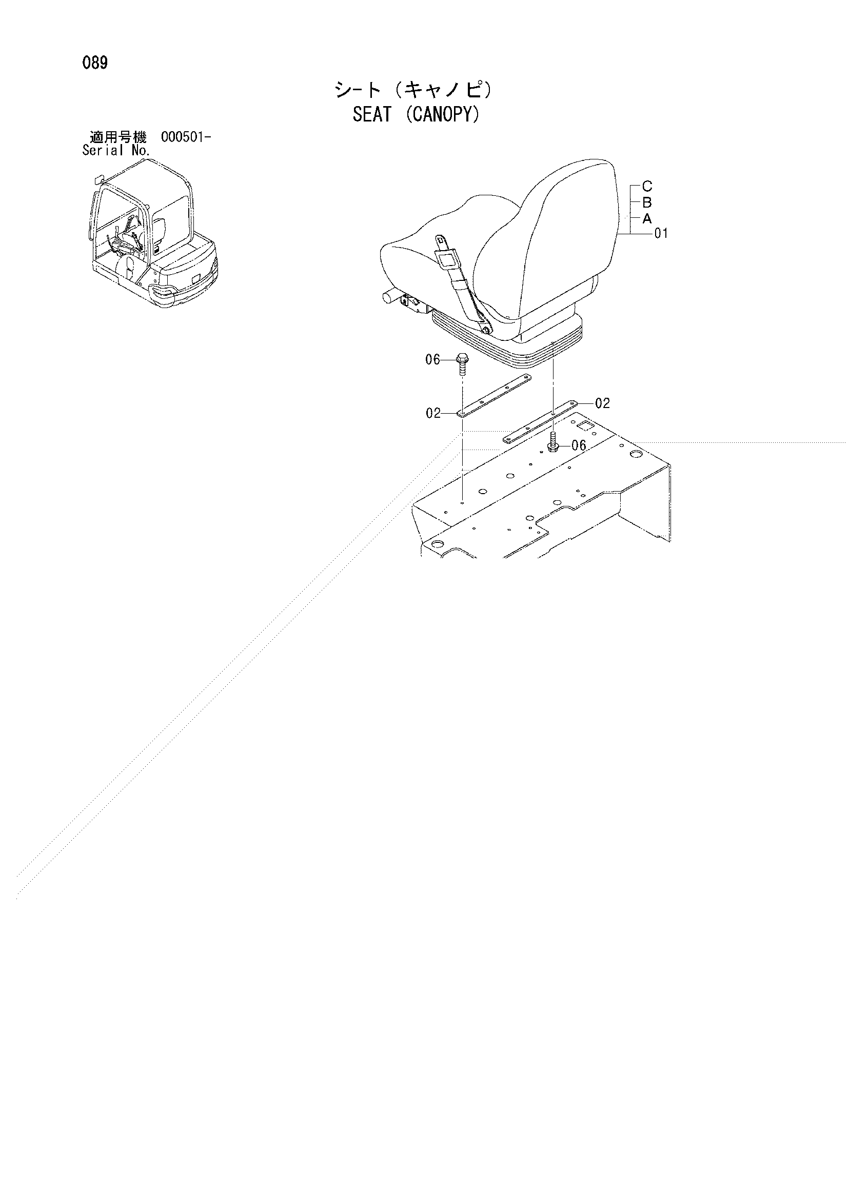 Схема Сиденье (навес) HITACHI ZX25