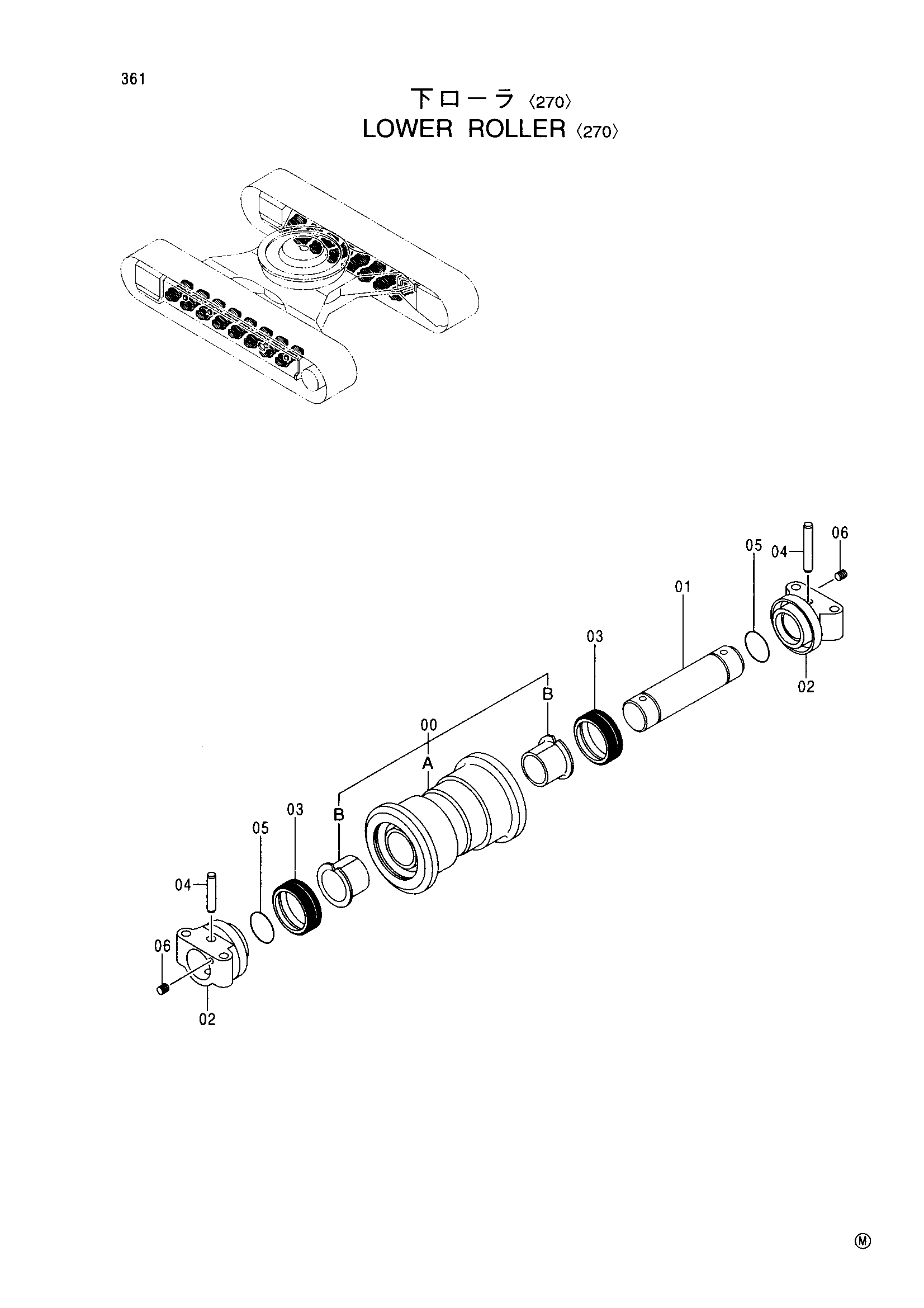 Схема Опорный каток <270> HITACHI EX270-5