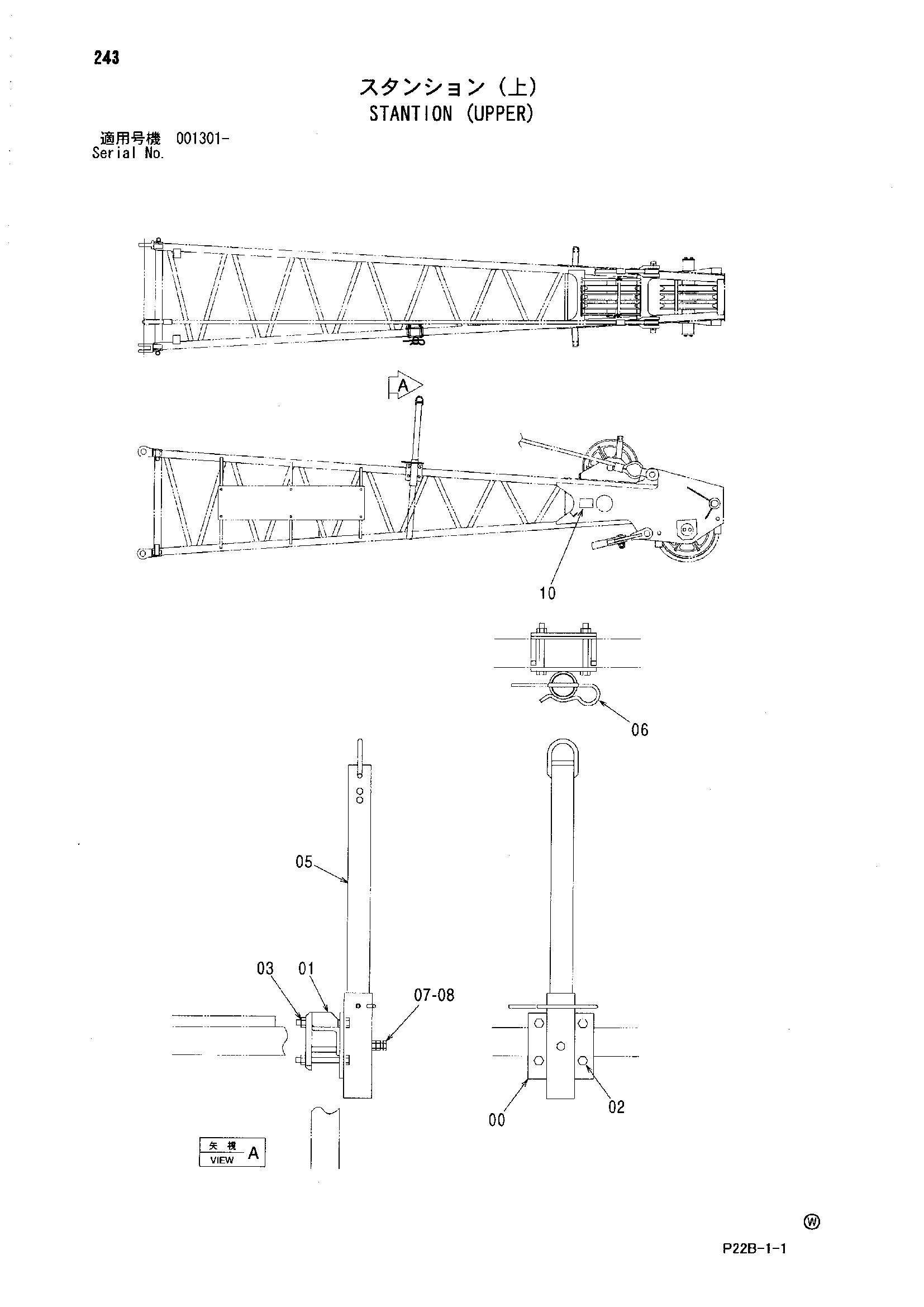 Схема Стантион (верхний) HITACHI SCX300-C