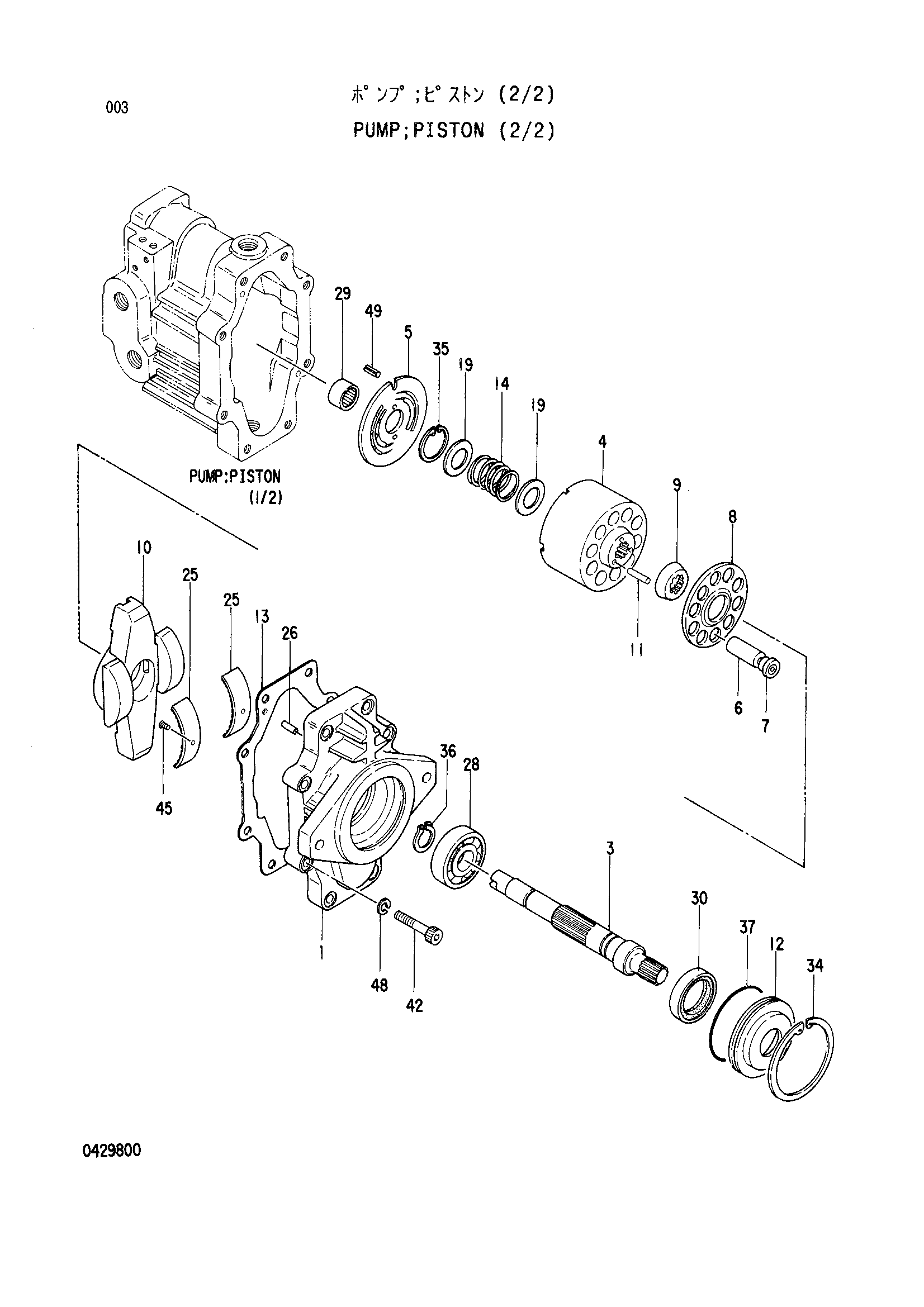 Схема .Поршневой насос (2/2) HITACHI EX30