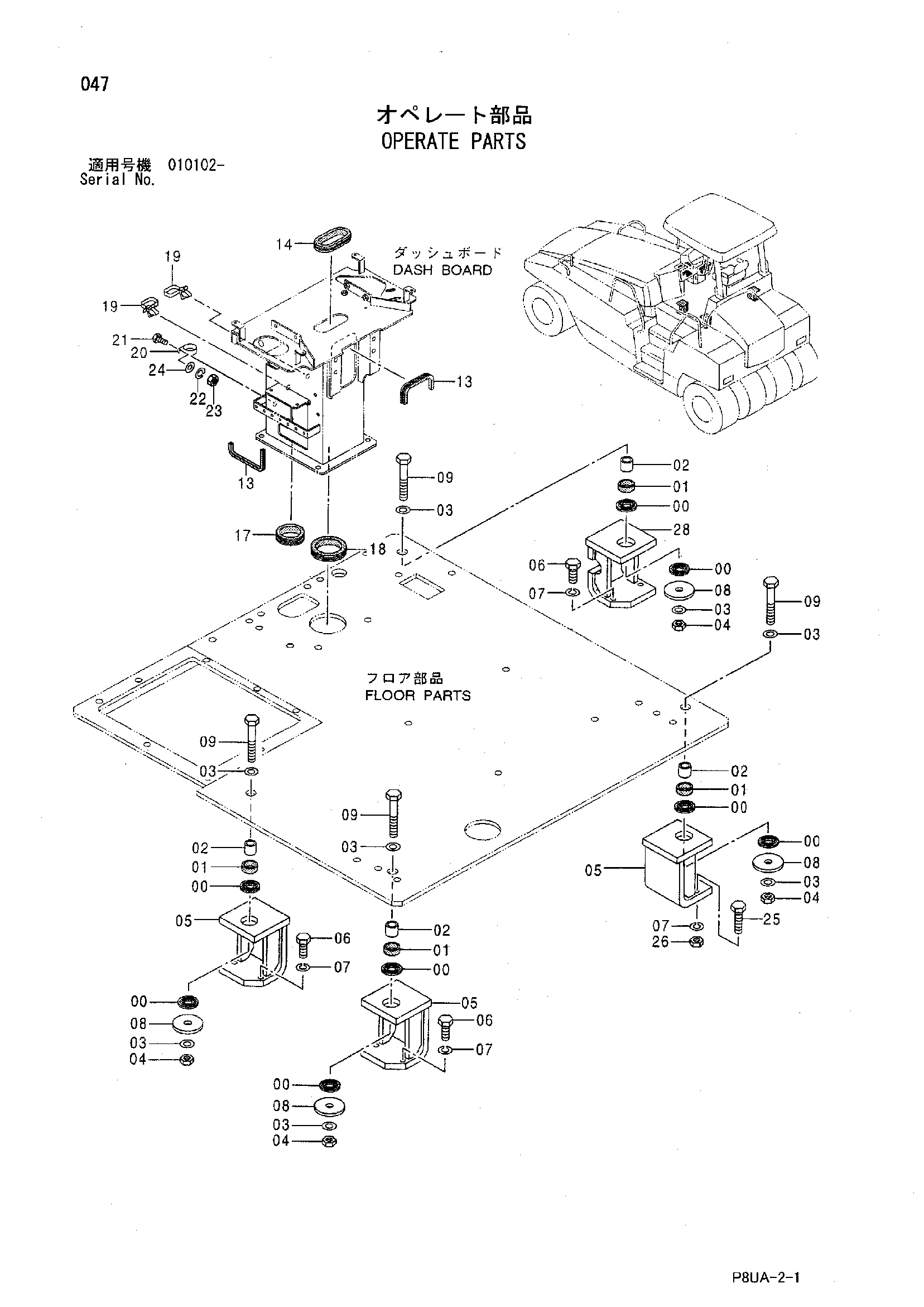 Схема Управление детали HITACHI CP215