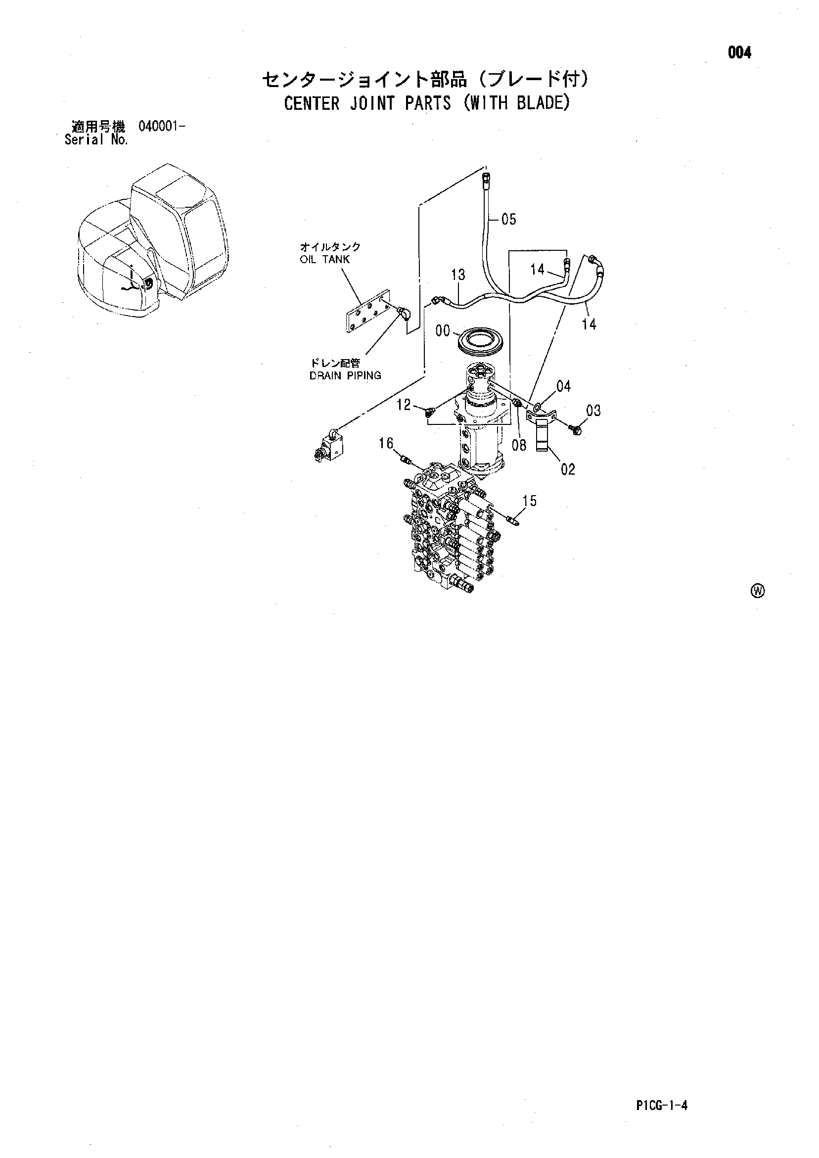 Схема Центральный коллектор детали (с отвал) HITACHI ZX85US-HCME